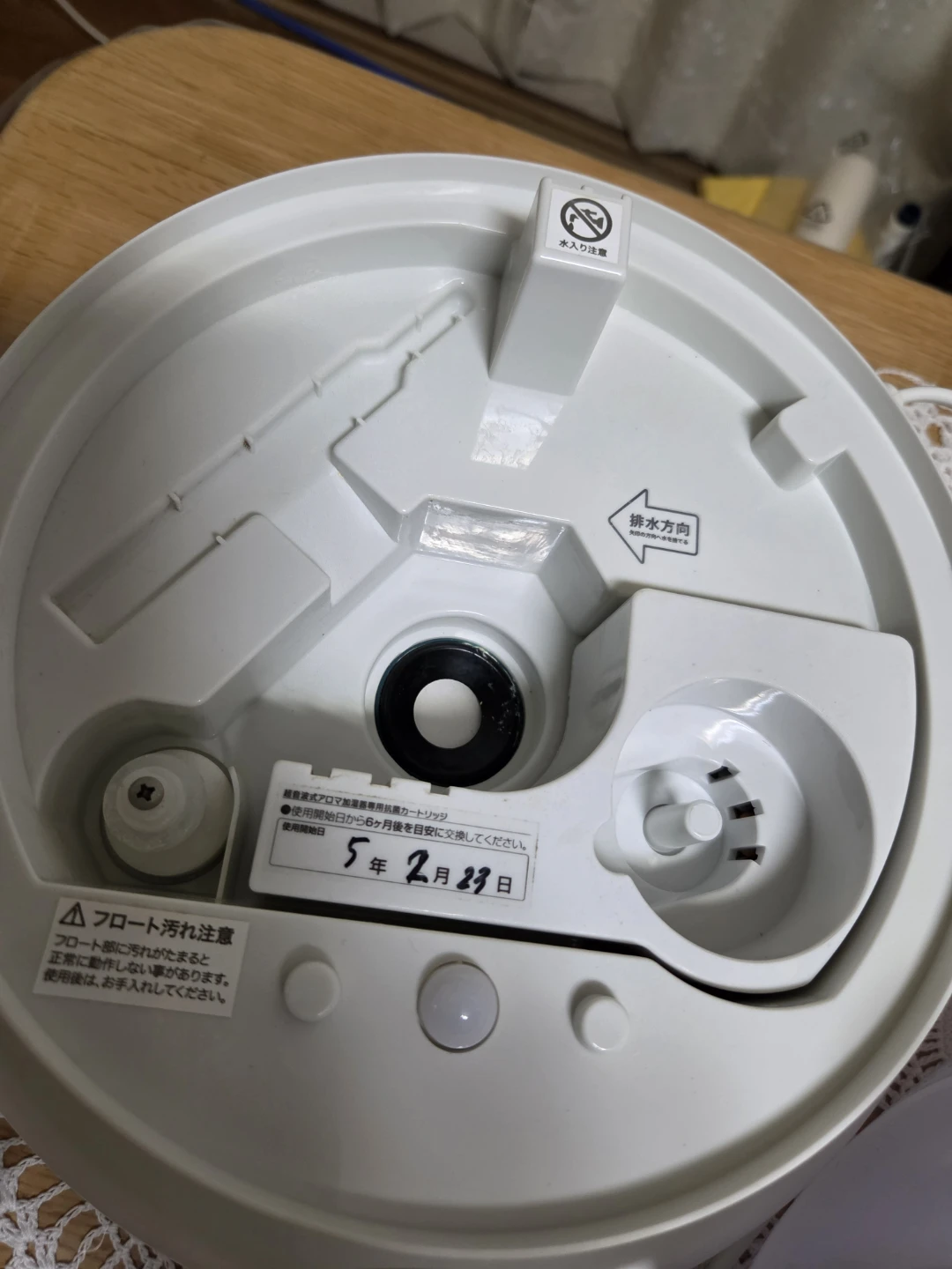 アピックス 超音波加湿器 AHD-022の写真6枚目