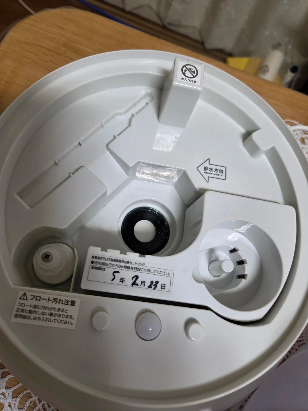 アピックス 超音波加湿器 AHD-022の写真6枚目