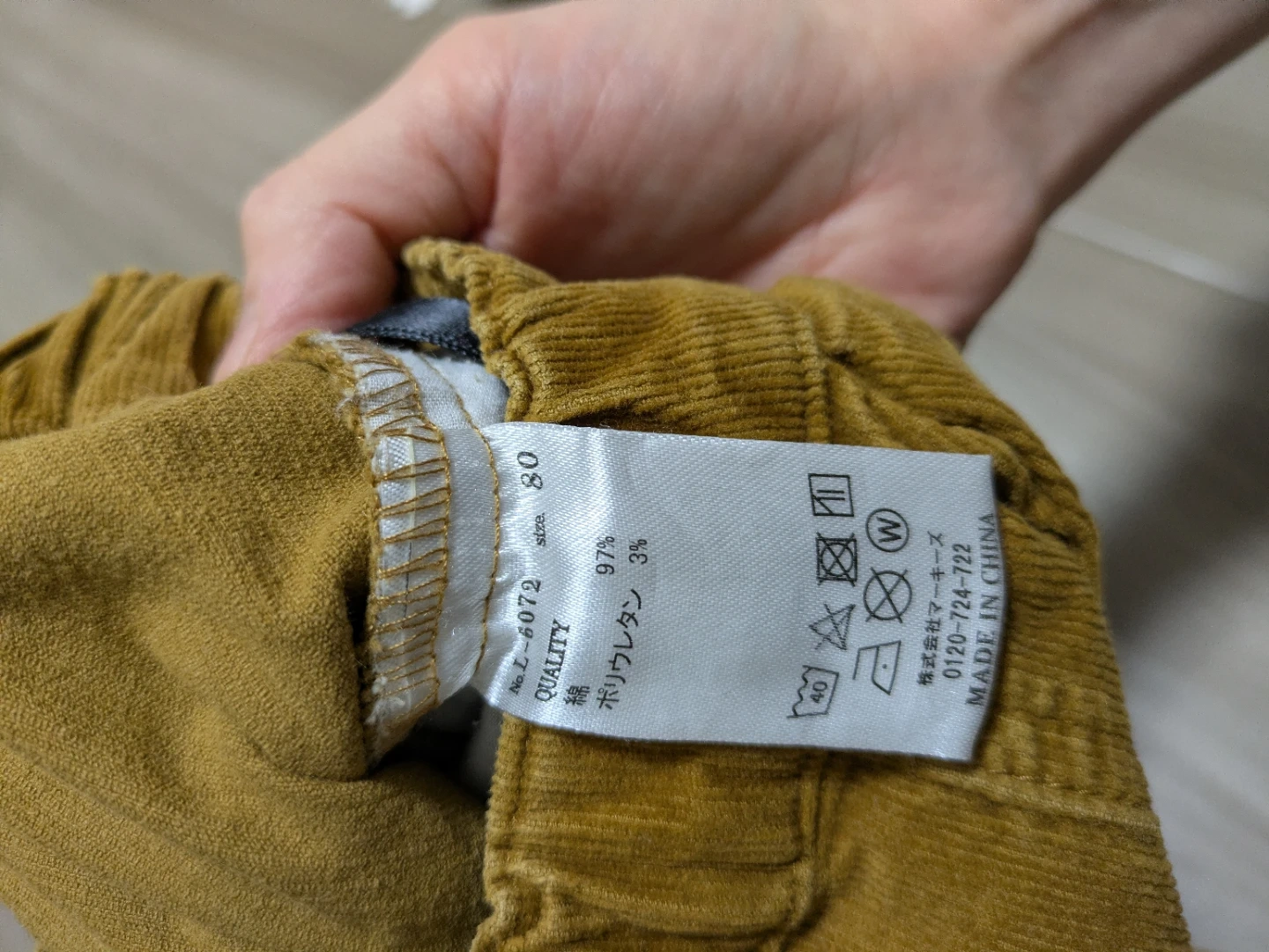 1歳向け【マーキーズ】コーデュロイパンツ ブラウン 80cmの写真2枚目