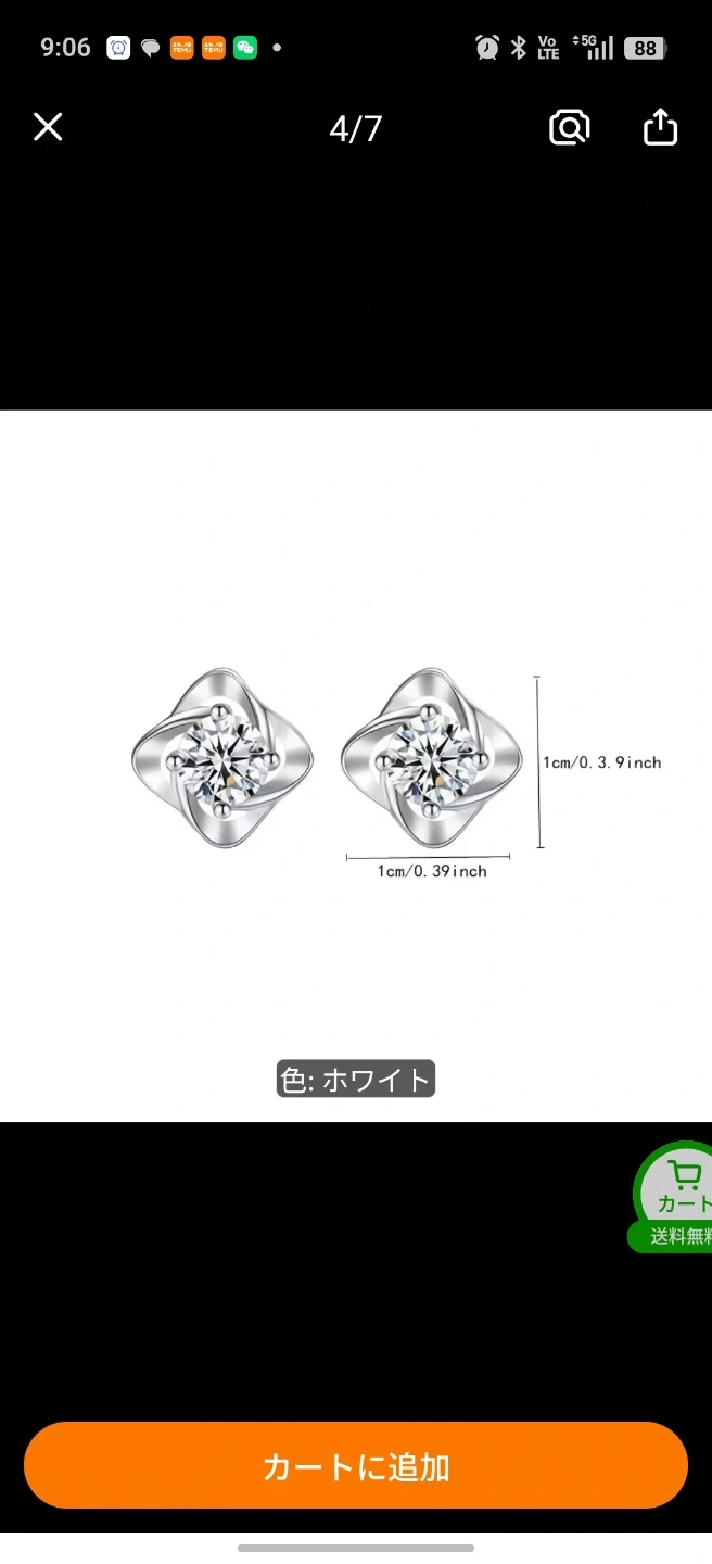 クローバー型 ジルコニア ピアス シルバーの写真4枚目
