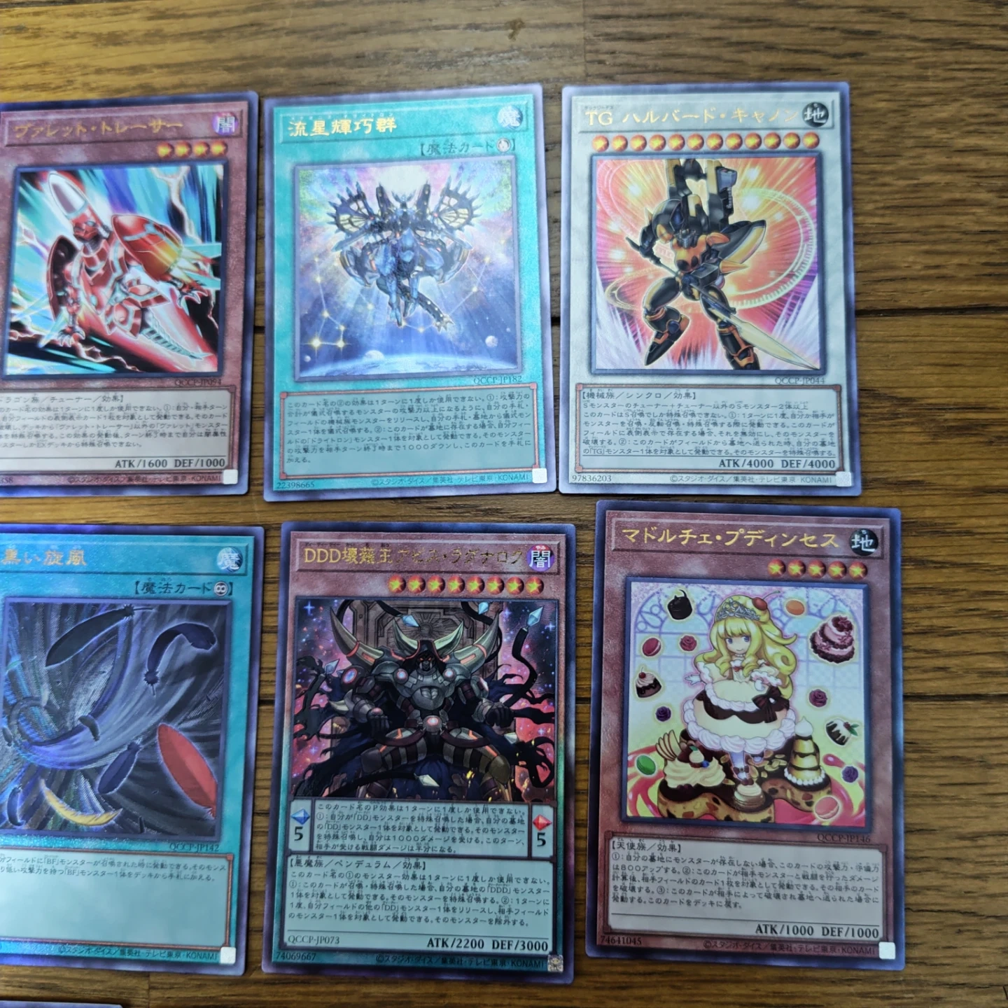遊戯王カード pride レリーフ まとめ売り クォーターセンチュリーの写真4枚目