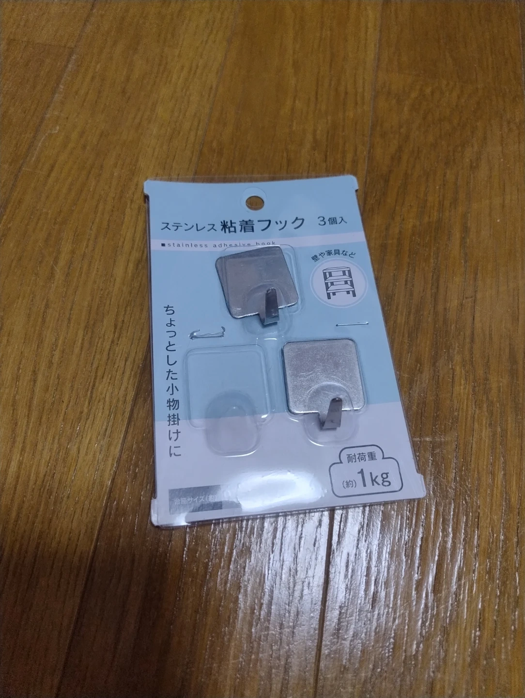 ステンレス 粘着フック 3個入 耐荷重1kg