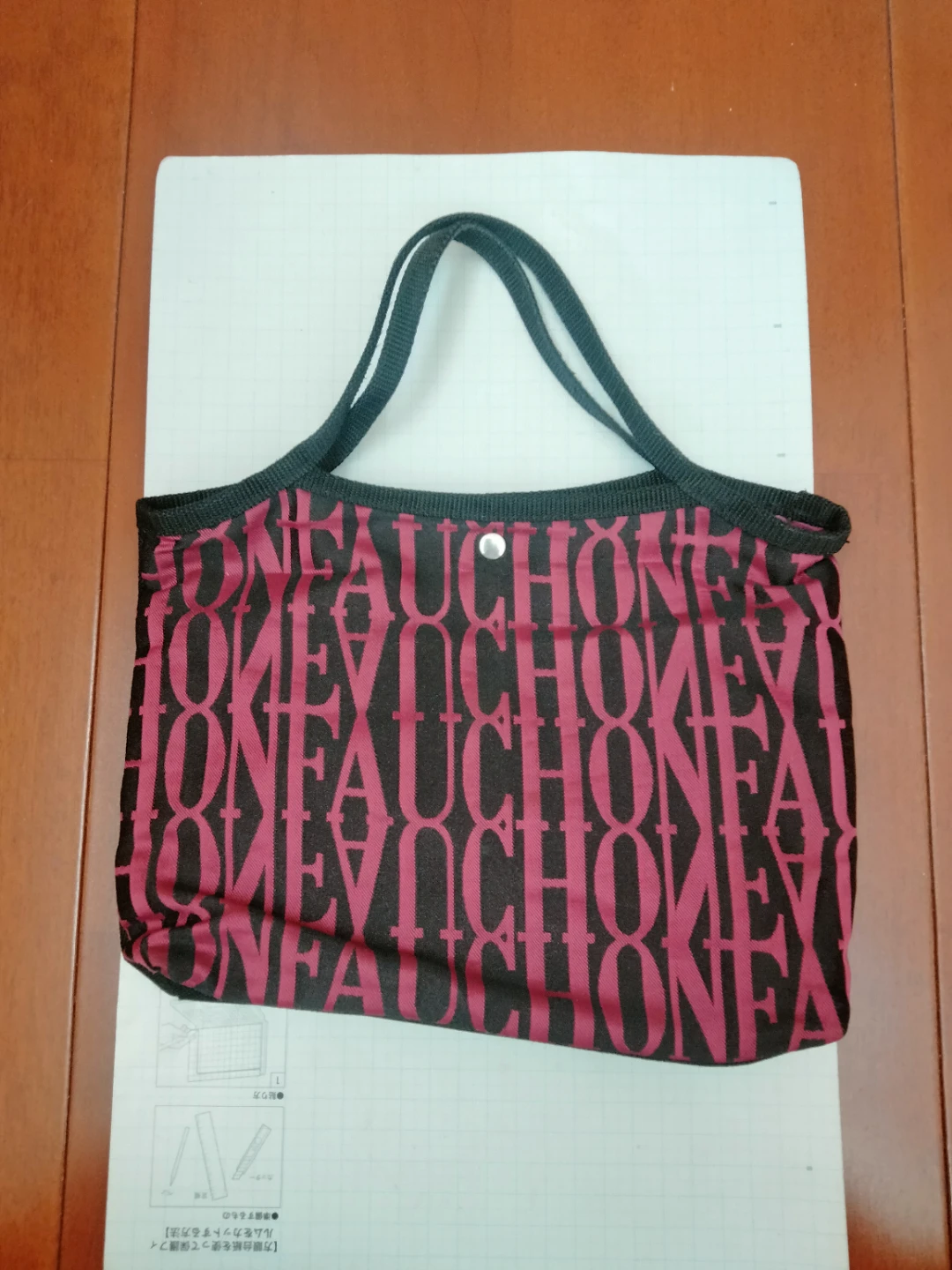 フォション　PARIS　バッグ　ポーチ　小物入れ