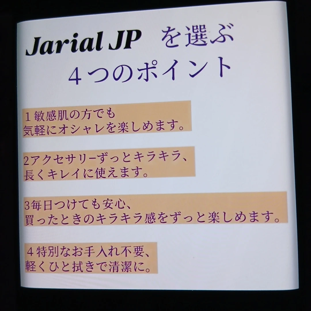 ジャリアルジェイピー 桜モチーフネックレス 2wayの写真4枚目