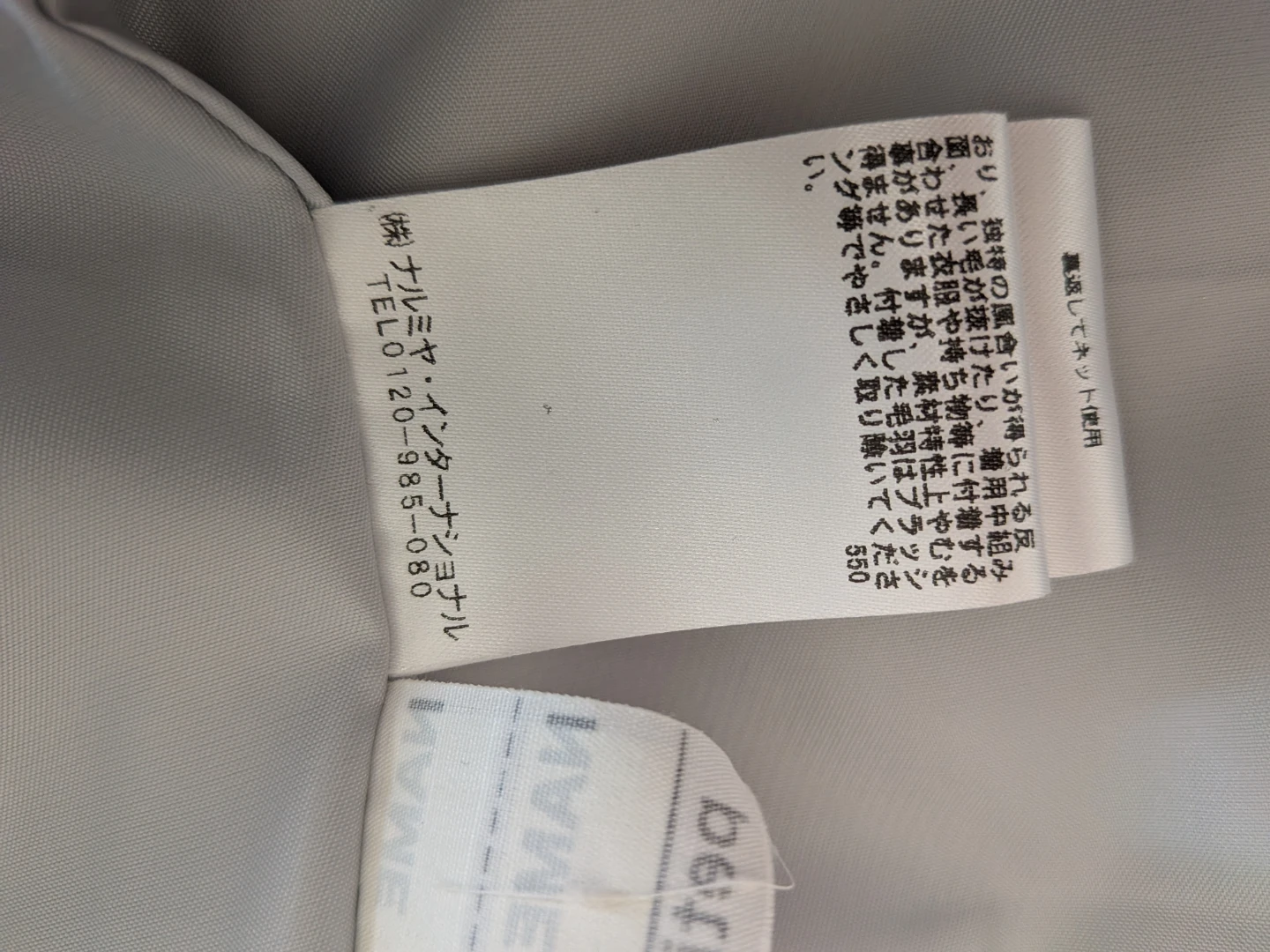 petit maim プティマイン【洗える】ファー衿ハートポケット コート グレー 120cmの写真7枚目
