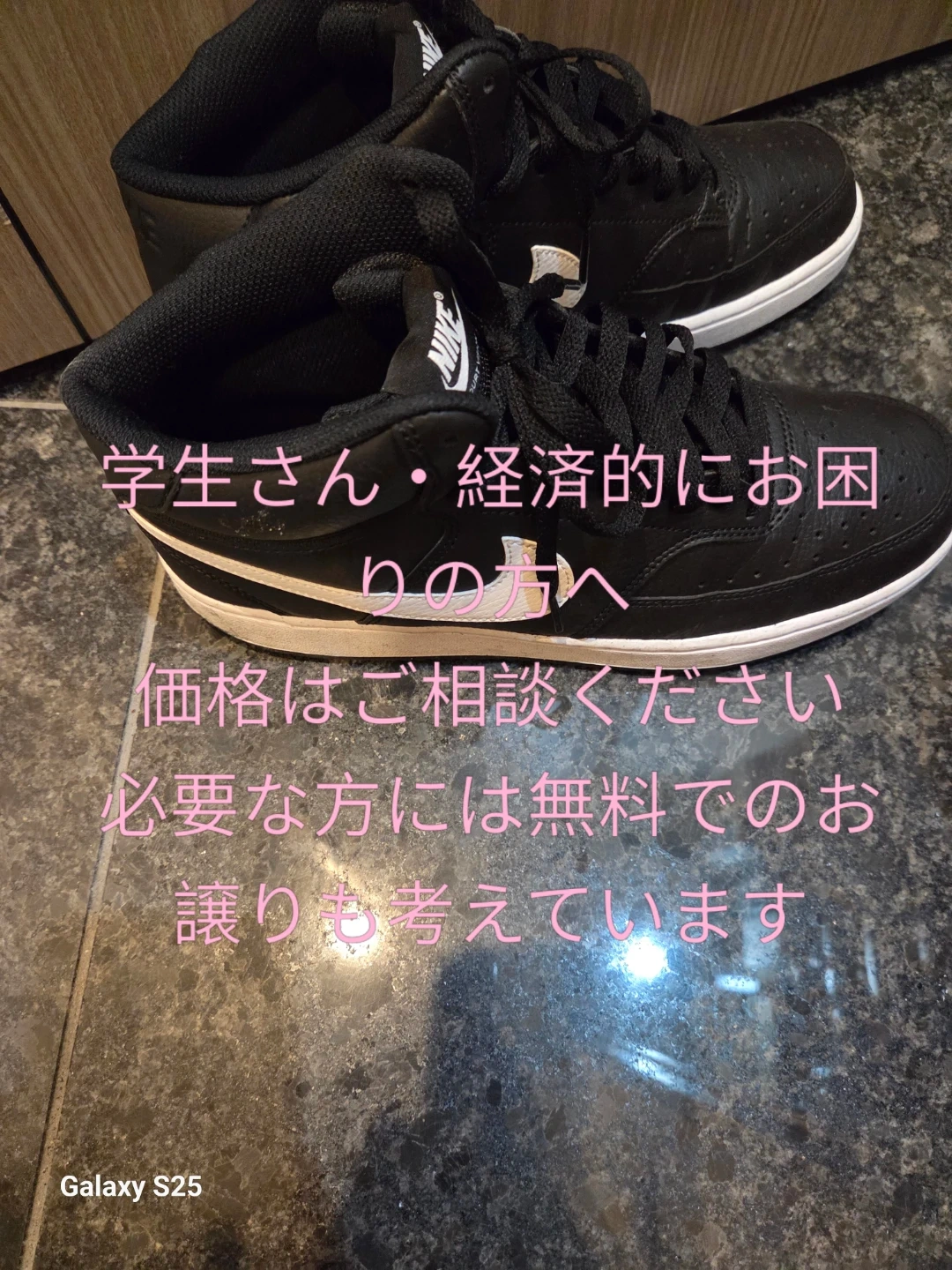 ナイキ コートヴィジョン ミッドカット 黒白
