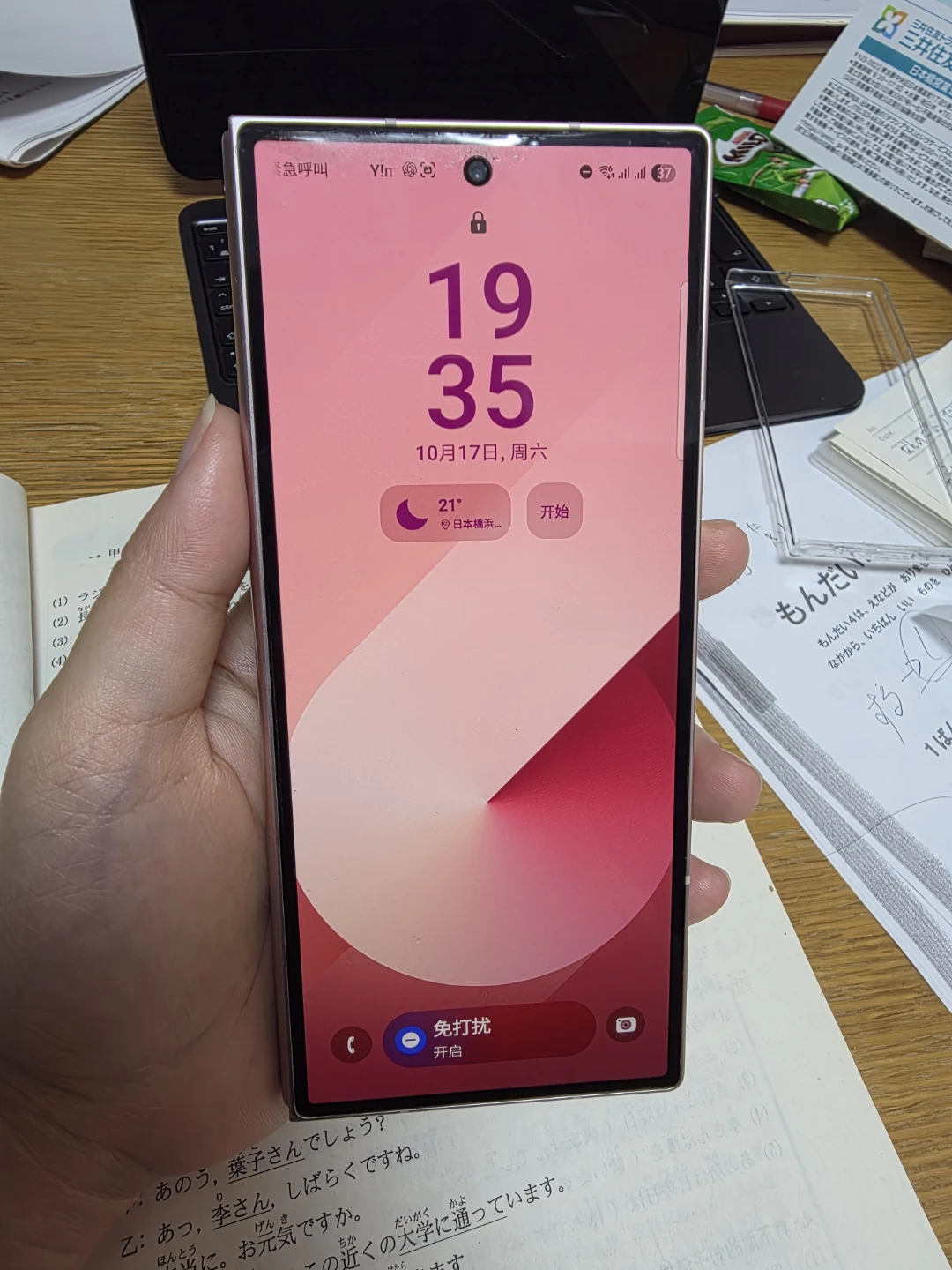 Galaxy Z Fold6 256GB ピンク 海外版｜ジャンク品の写真4枚目