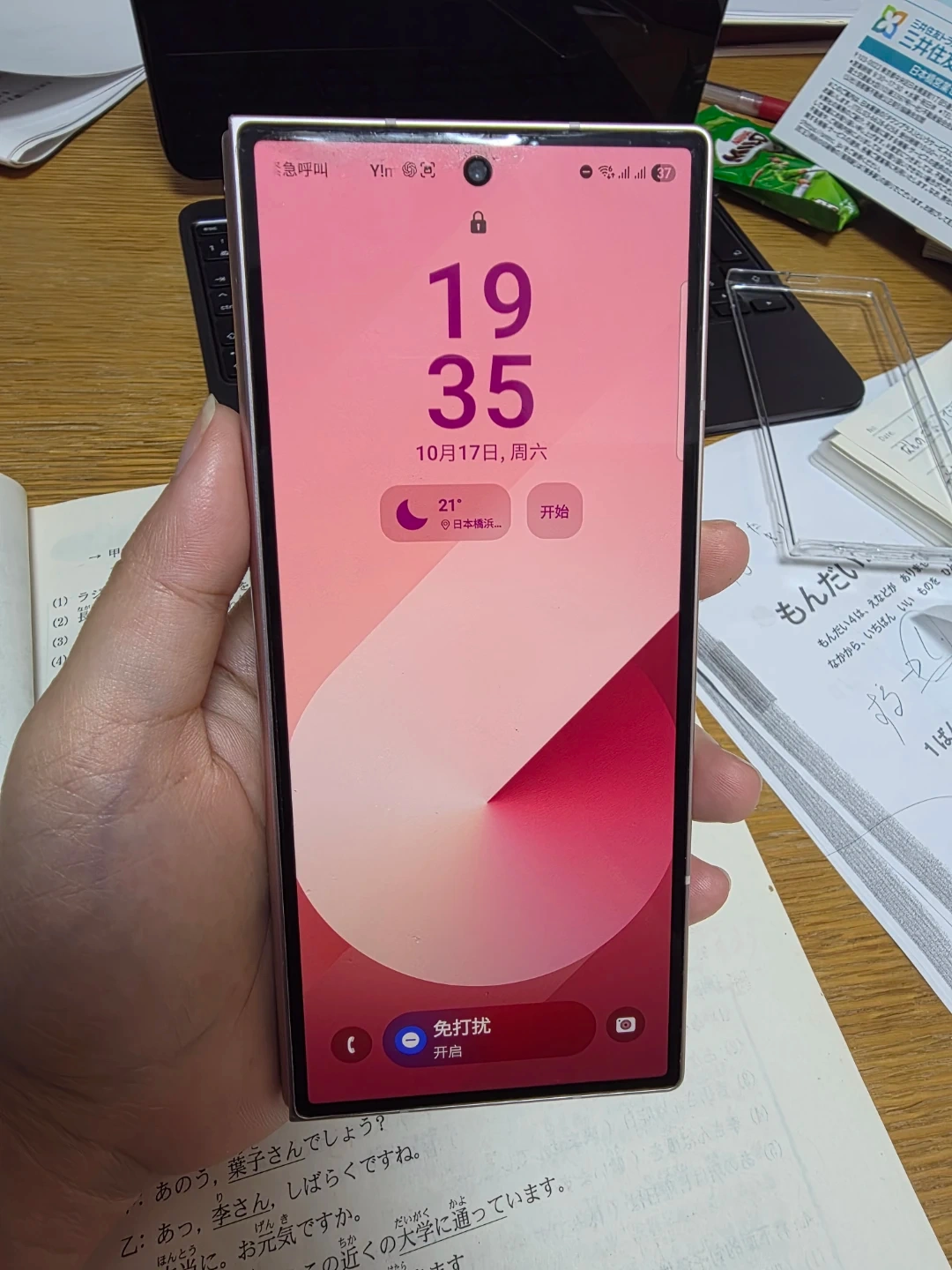Galaxy Z Fold6 256GB ピンク 海外版|ジャンク品の写真4枚目