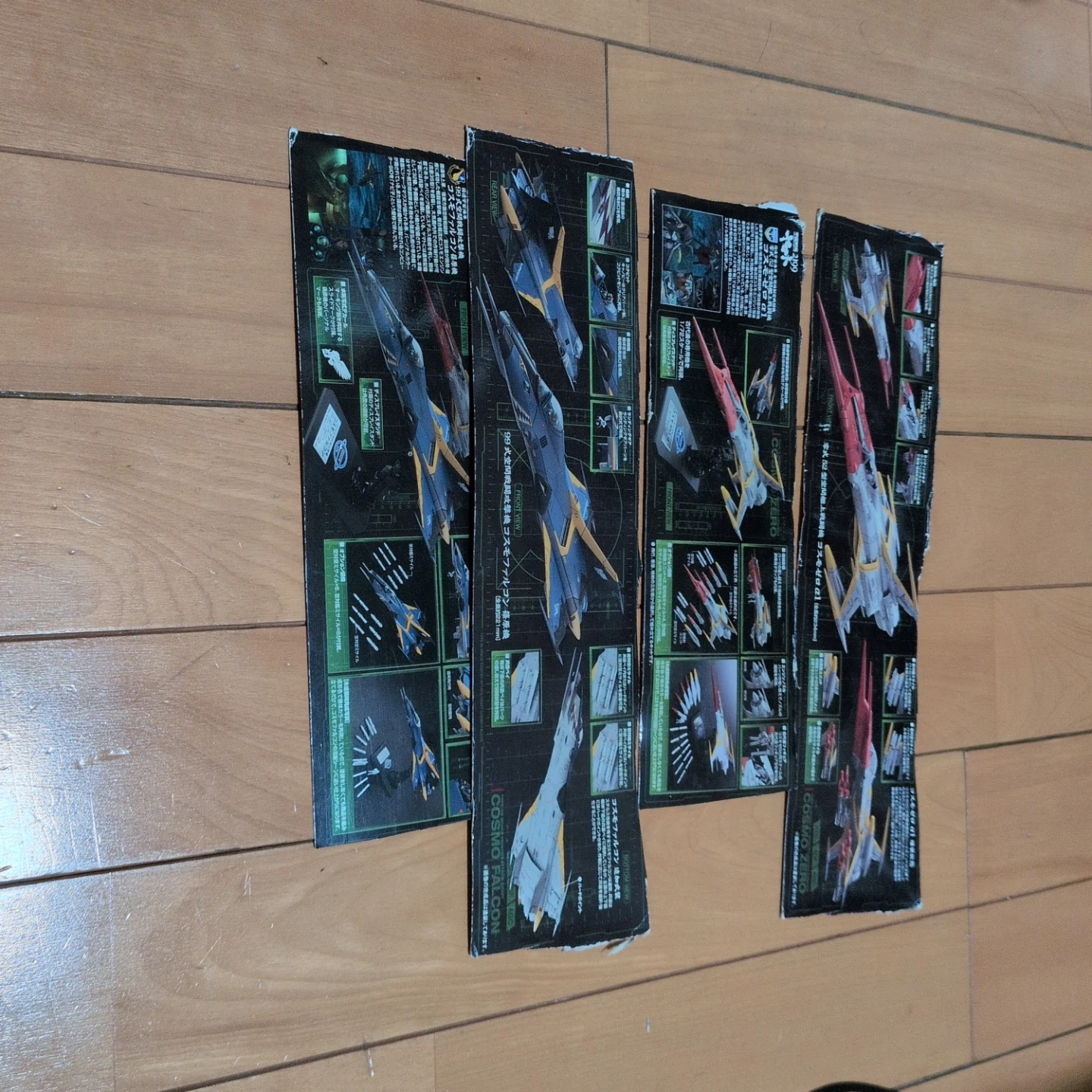 即購入大歓迎️⭕️月末まで期間限定出品宇宙戦艦ヤマトメカコレ組み立て図とその他の写真6枚目
