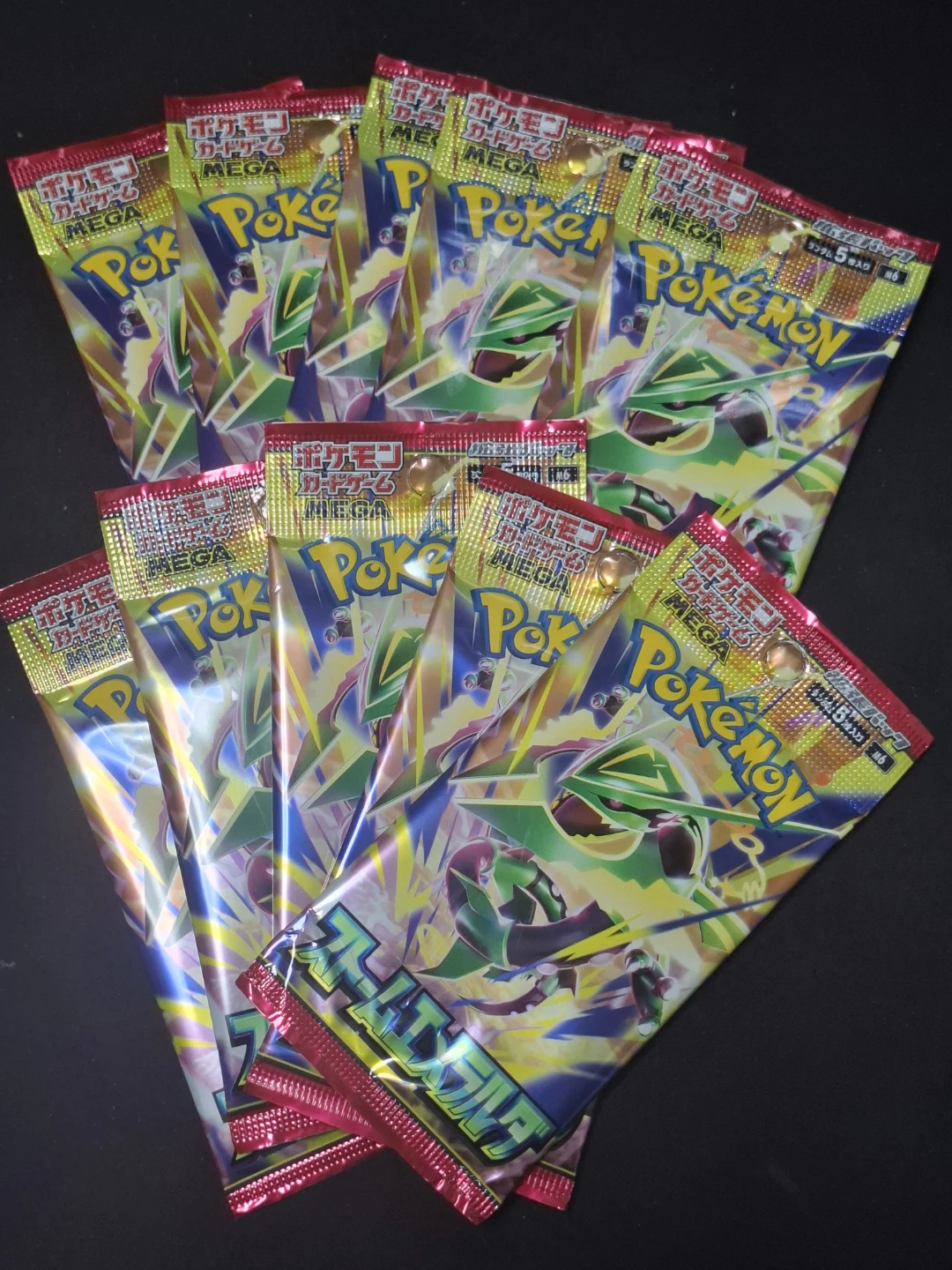 ポケモンカード ストームエメラルダ　10パック