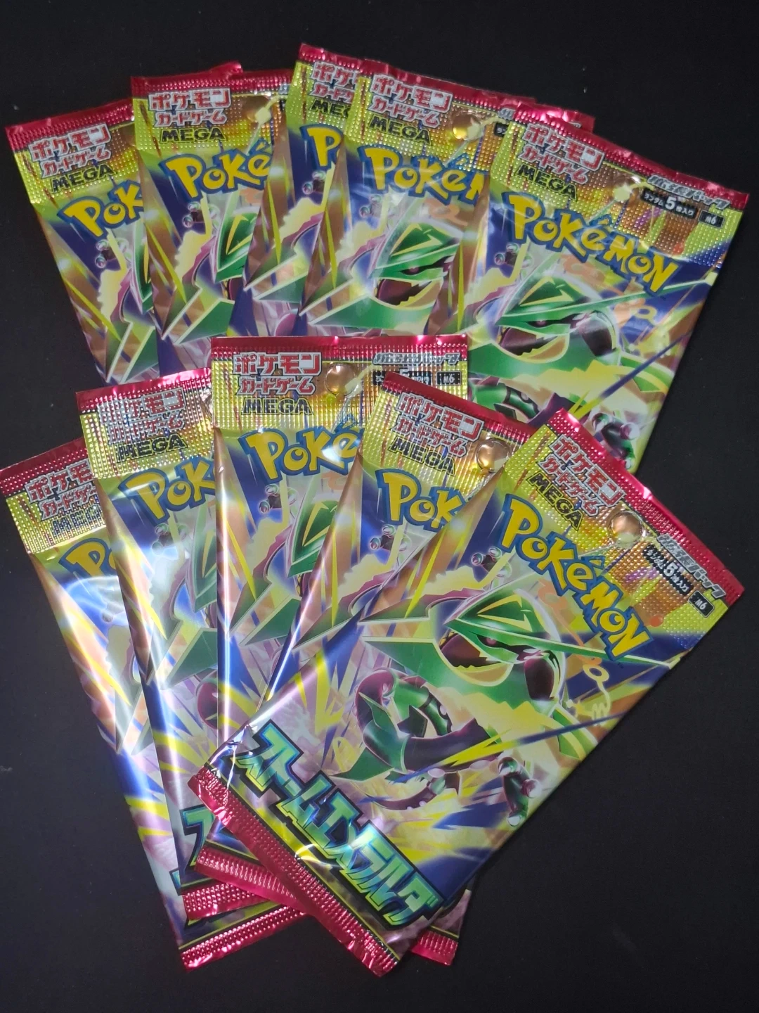 ポケモンカード ストームエメラルダ 10パック