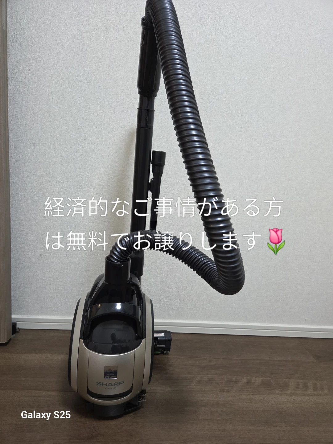シャープ 掃除機 EC-MS330