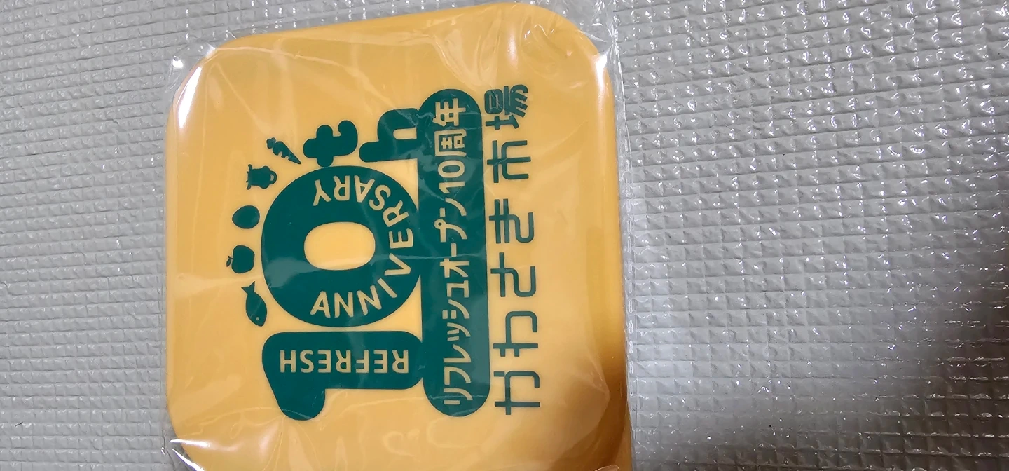 リル 再生プラスチック保存容器 3個組の写真3枚目