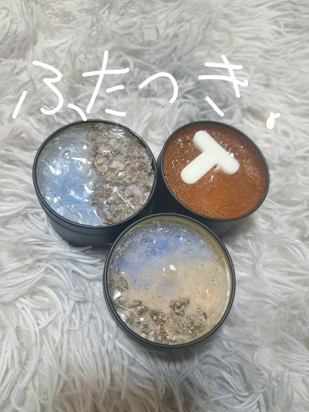 アロマキャンドル 3個セット