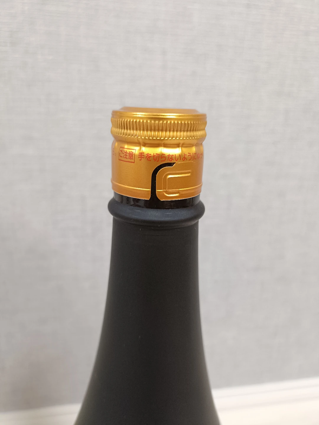 【未開封】【古酒】日本酒 朝日山 千寿盃 ほまれ麒麟 一升瓶 2本セット 2015年製造の写真5枚目