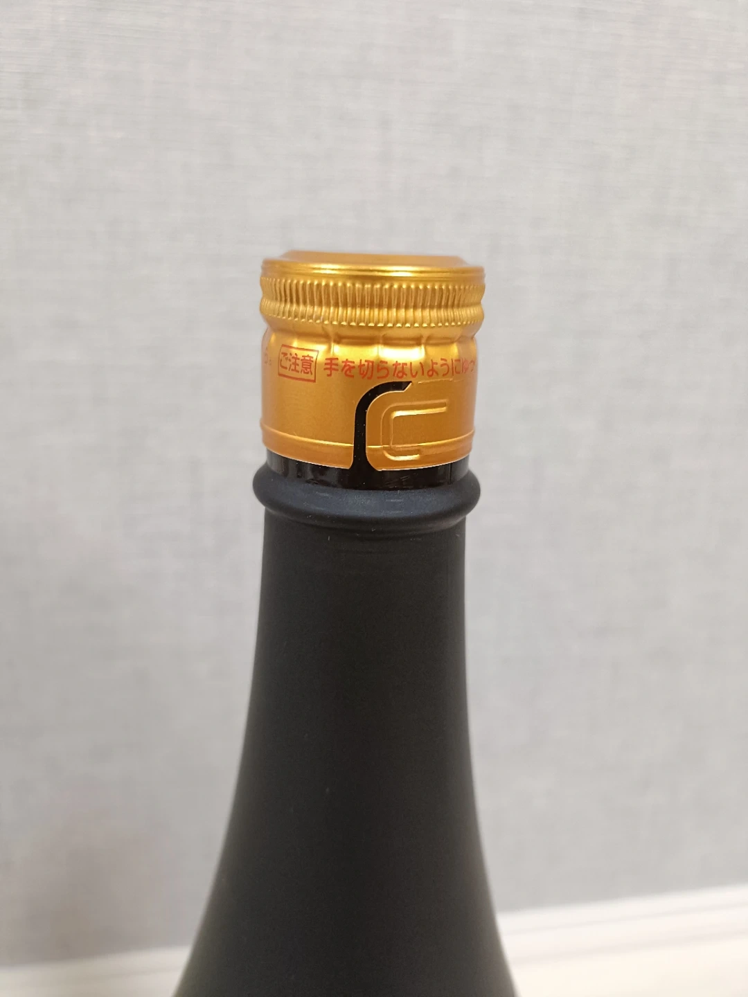 【未開封】【古酒】日本酒 朝日山 千寿盃 ほまれ麒麟 一升瓶 2本セット 2015年製造の写真5枚目