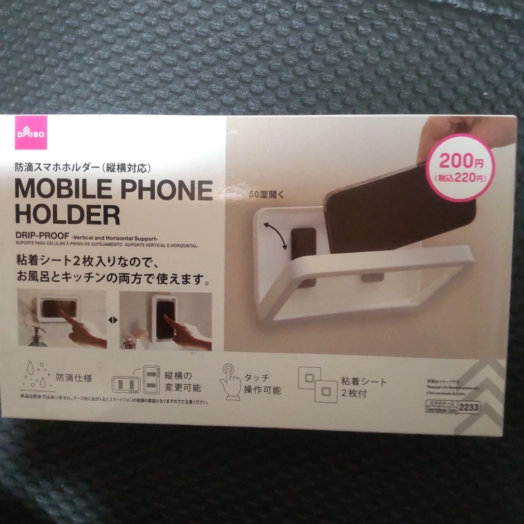 ダイソー 防滴スマホホルダーの写真2枚目
