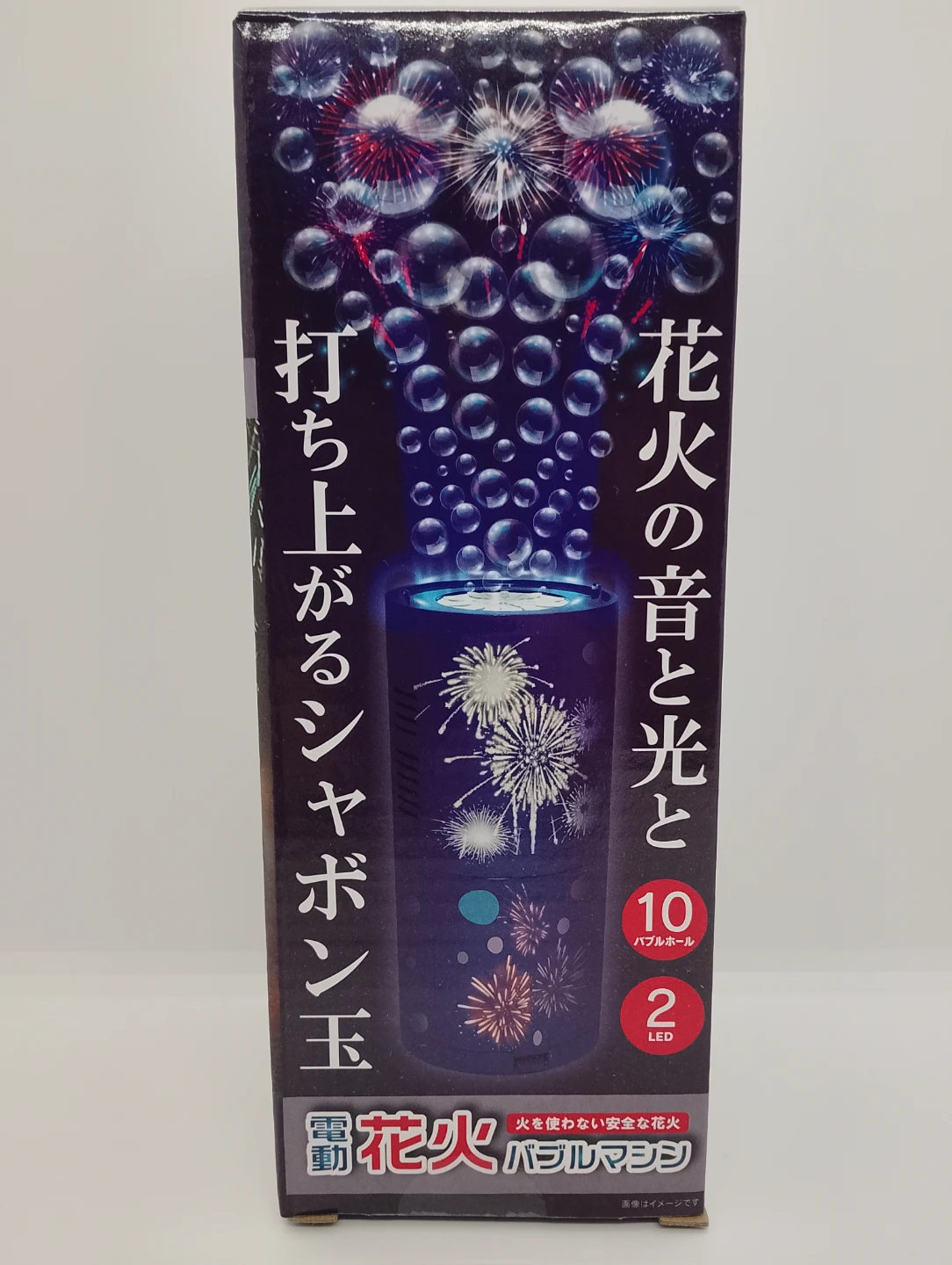電動花火バブルマシン  火を使わない安全な花火