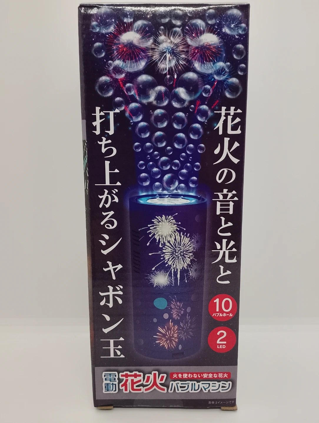 電動花火バブルマシン 火を使わない安全な花火