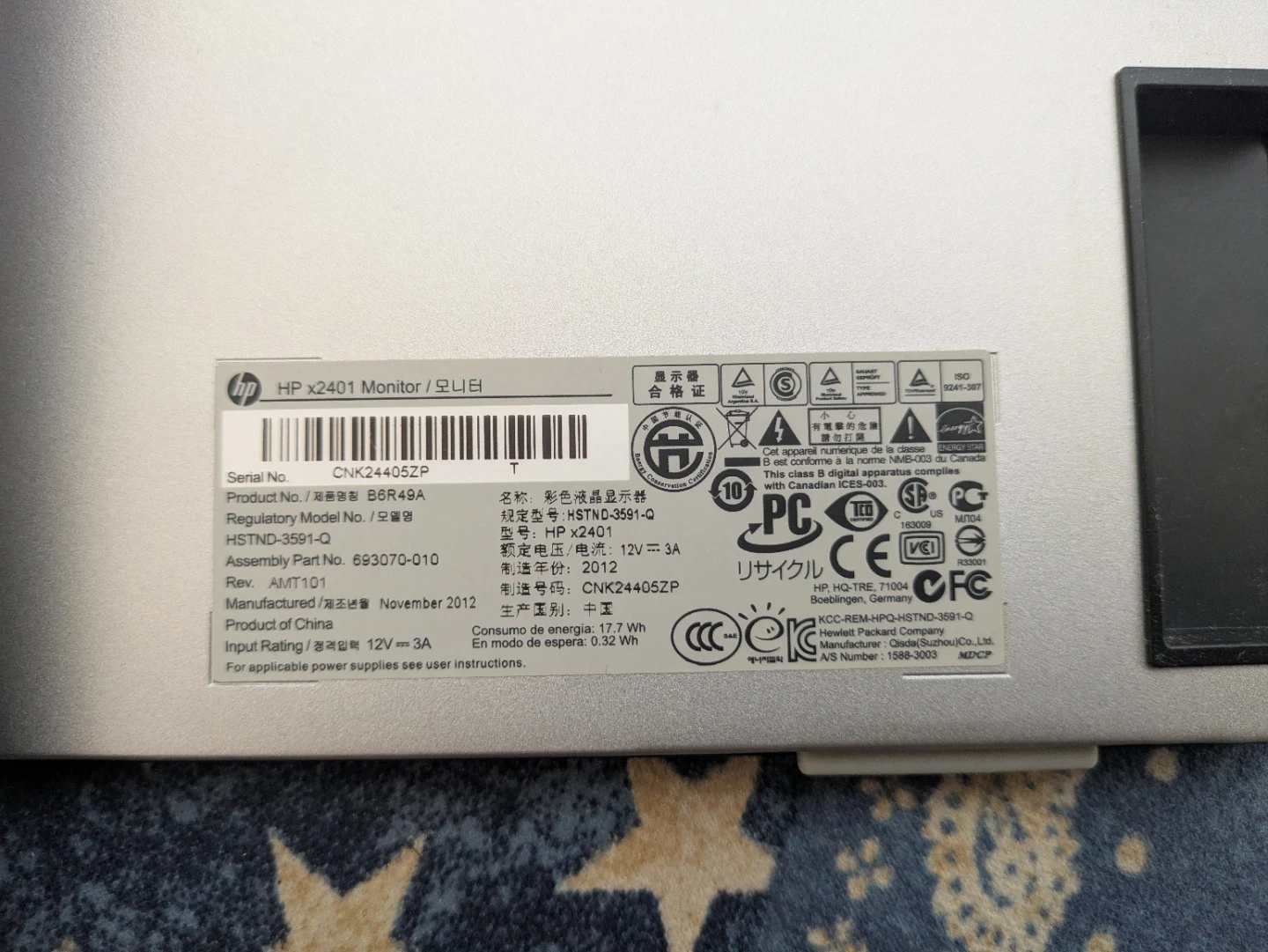 HP 24 in モニター (x2401)の写真5枚目