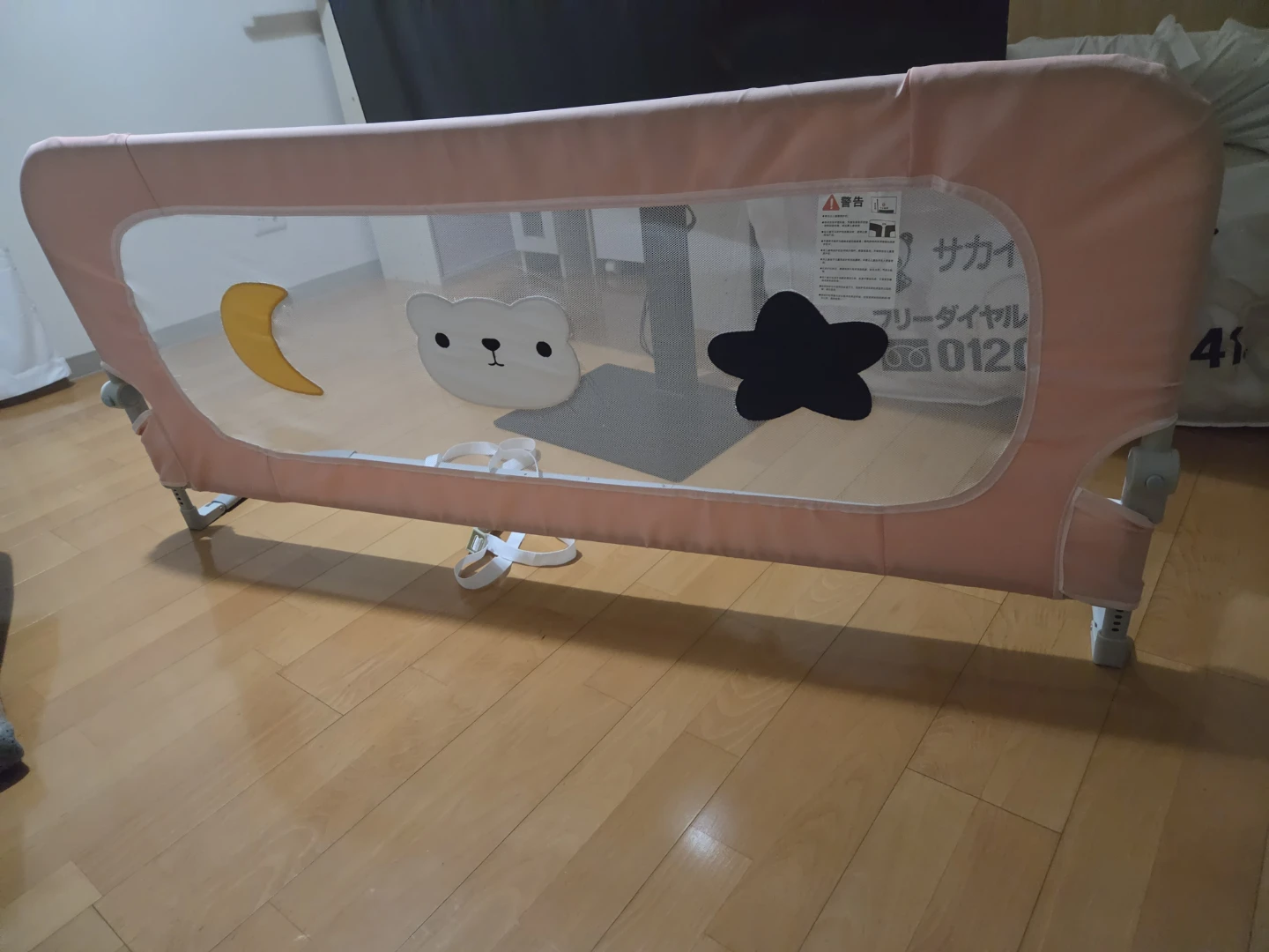 ベッドガード