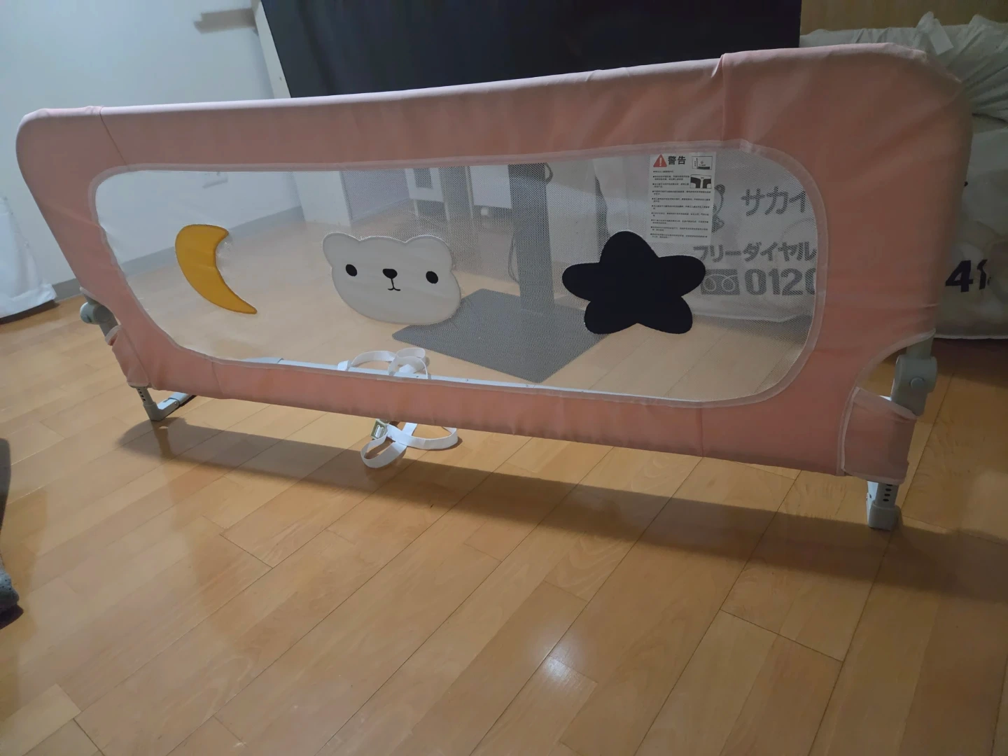 ベッドガード