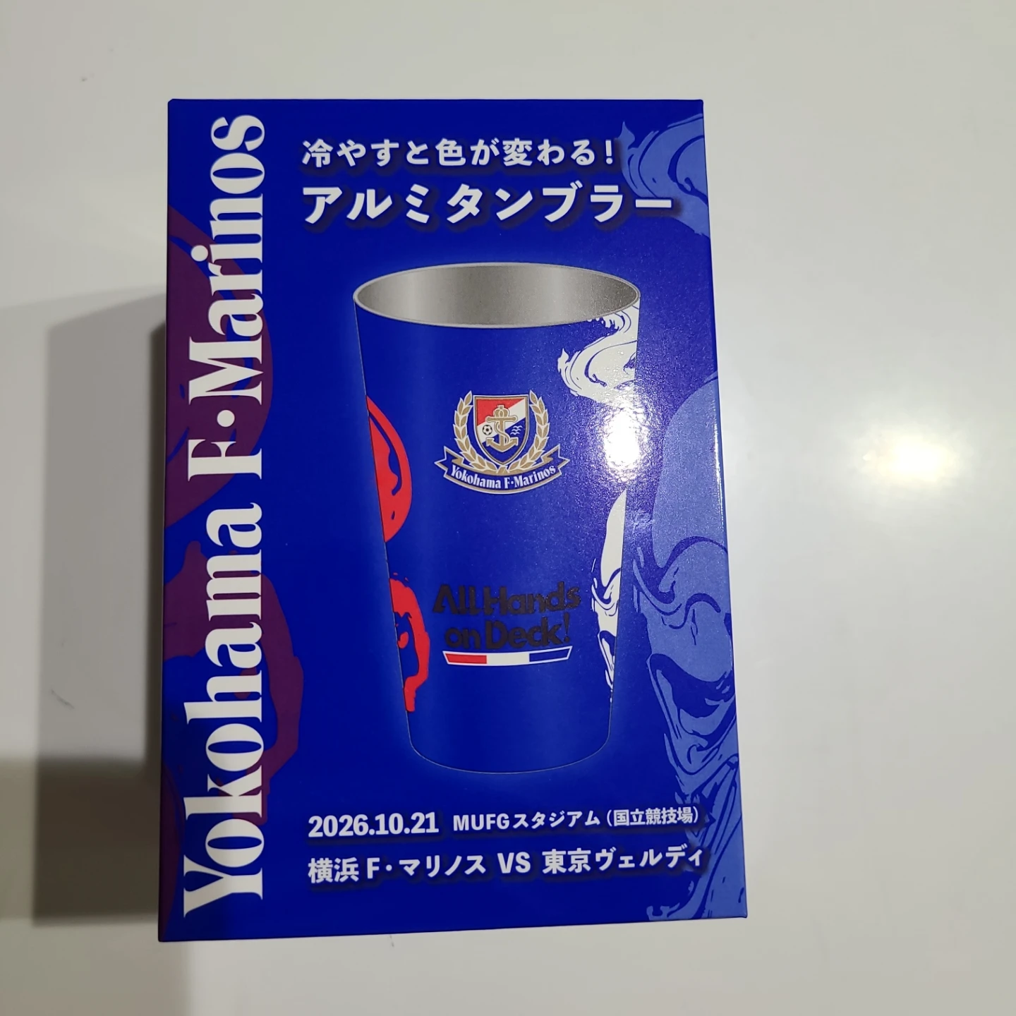 横浜F・マリノス アルミタンブラーの写真3枚目