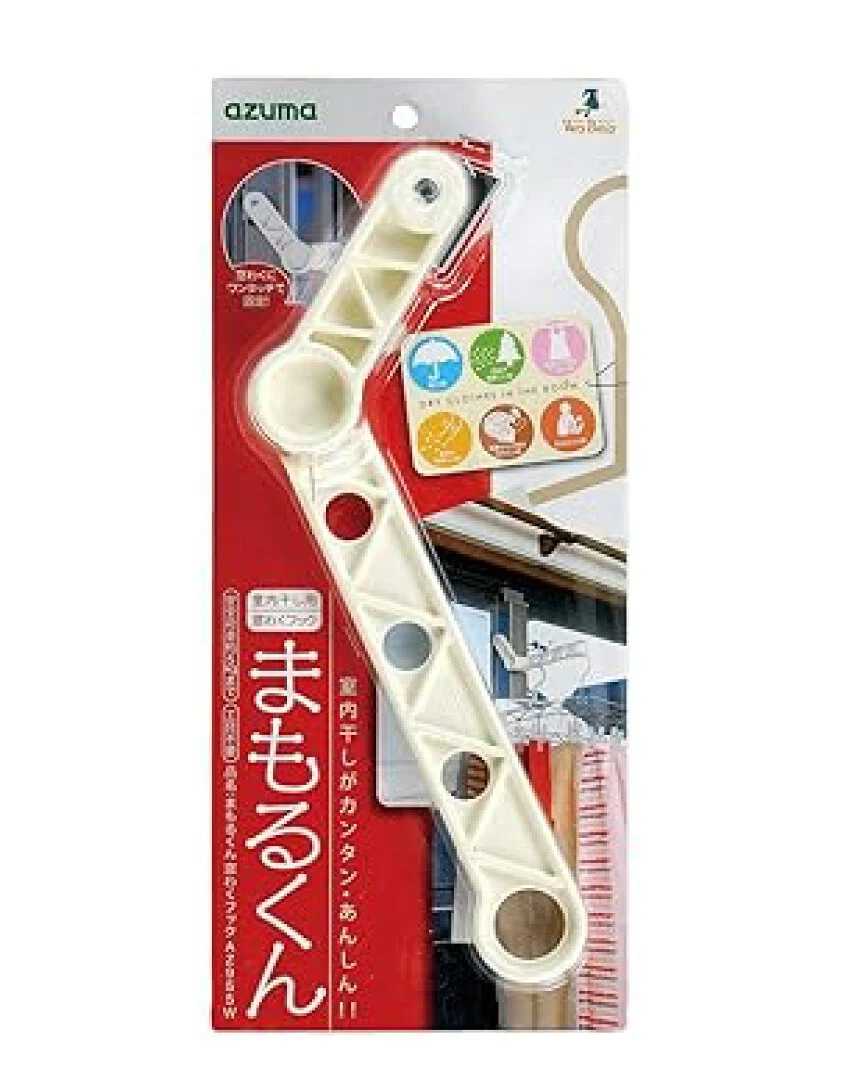 アズマ工業 まもるくん 室内物干し