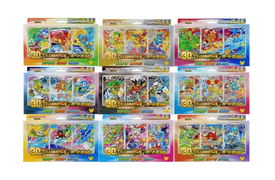 ポケモンカード 30周年 9種セット