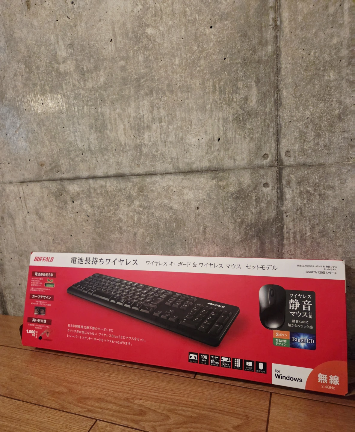バッファロー ワイヤレスキーボード＆マウスセット BSKBW120S