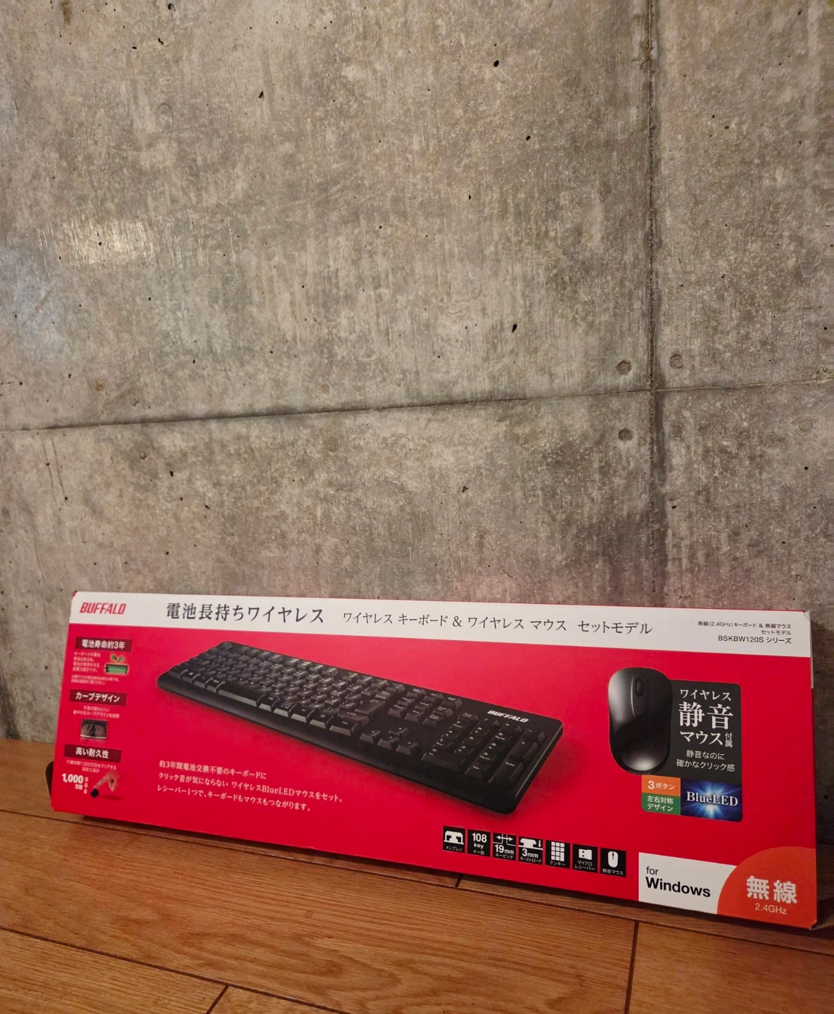 バッファロー ワイヤレスキーボード&マウスセット BSKBW120S
