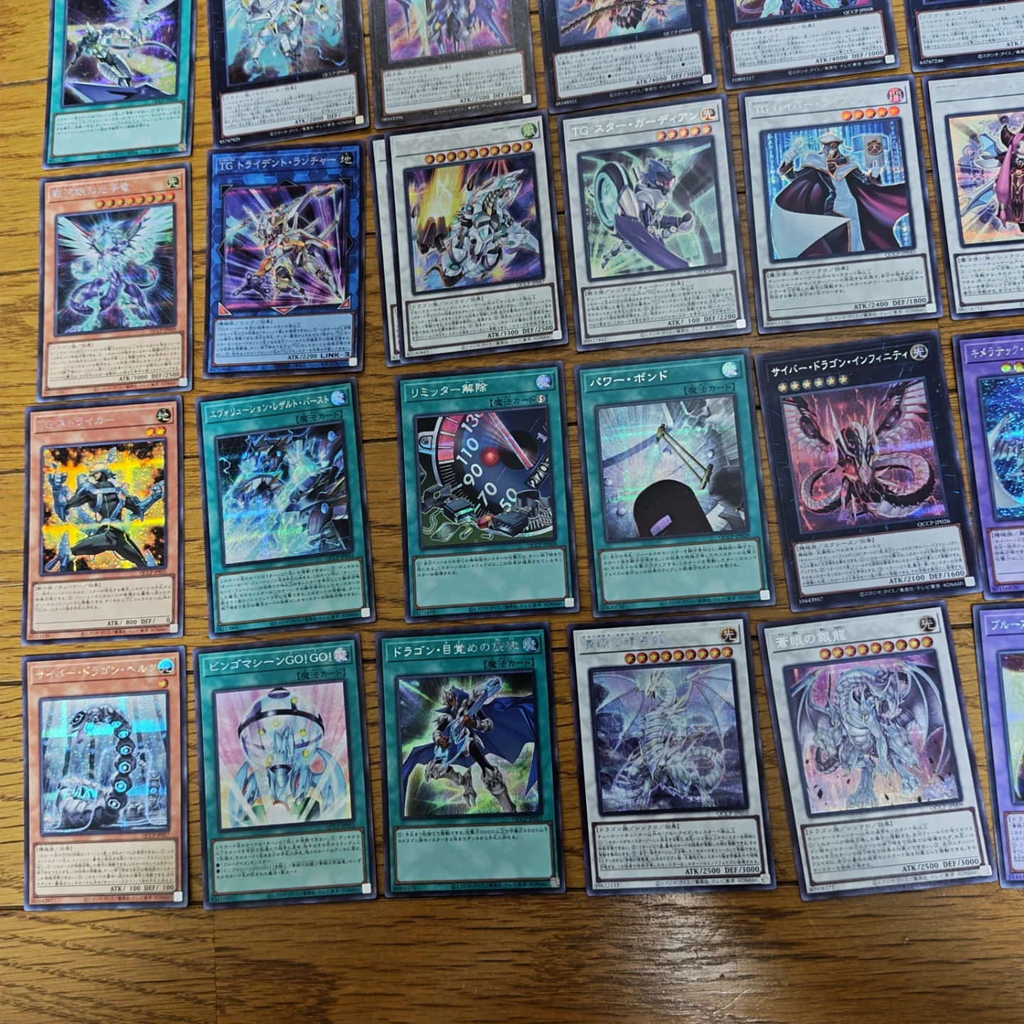 遊戯王カード pride シークレットレア 100枚以上 まとめ売りの写真8枚目