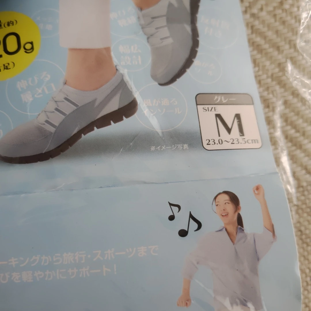 足運びかる〜い！歩きたくなるウォーキングシューズ　23センチの写真4枚目