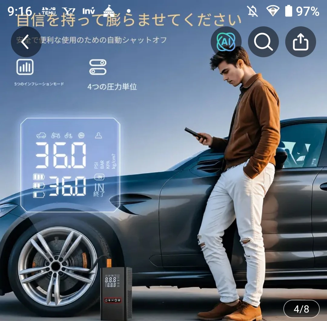 電動空気入れ 新品未使用 おまけつきの写真3枚目