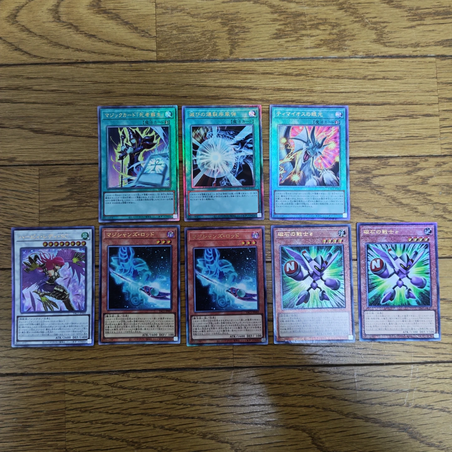 遊戯王カード レリーフ まとめ売り 8枚 オリジナルアートワークコレクション