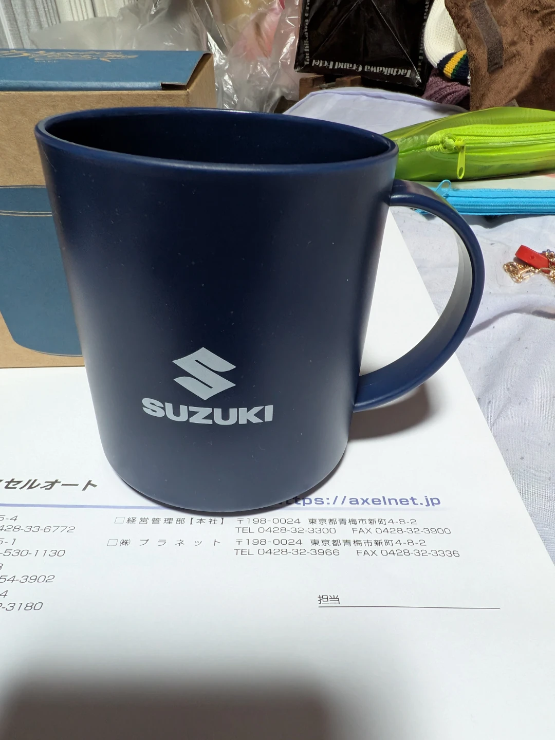 スズキ バンブーファイバーマグ ネイビー 350ml