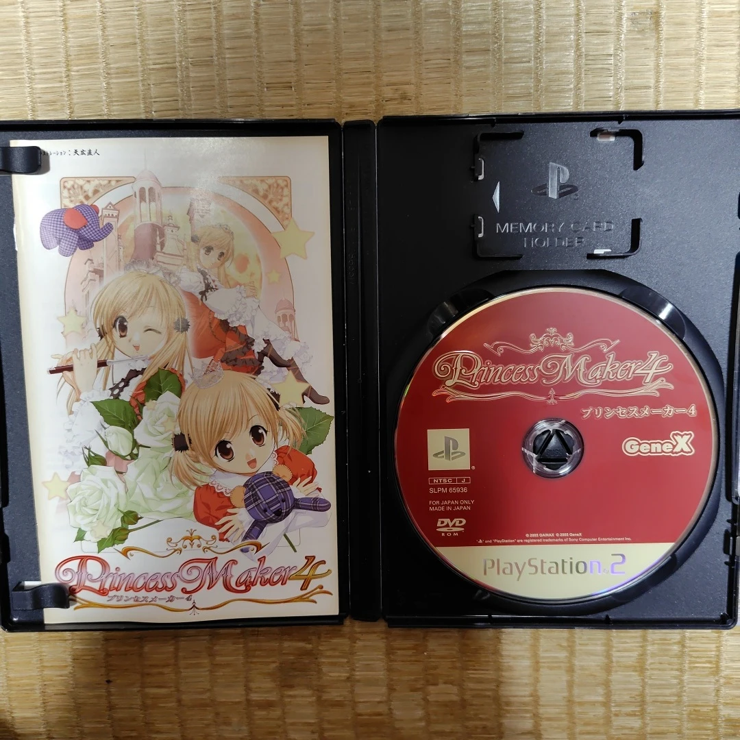 PS2 プリンセスメーカー4(中古)の写真3枚目