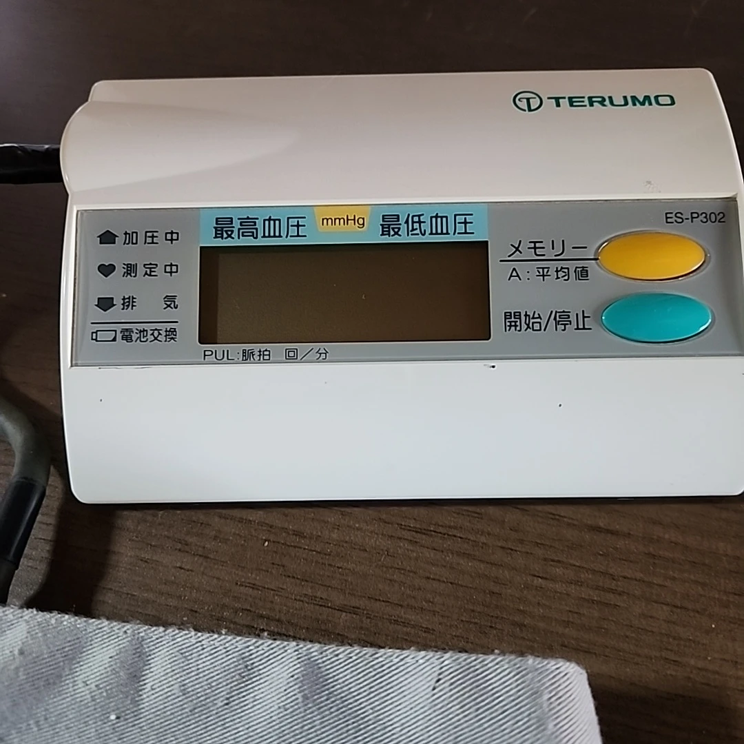 テルモ 電子血圧計 ES-P302