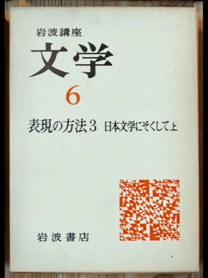 文学  1巻から12巻までの写真7枚目