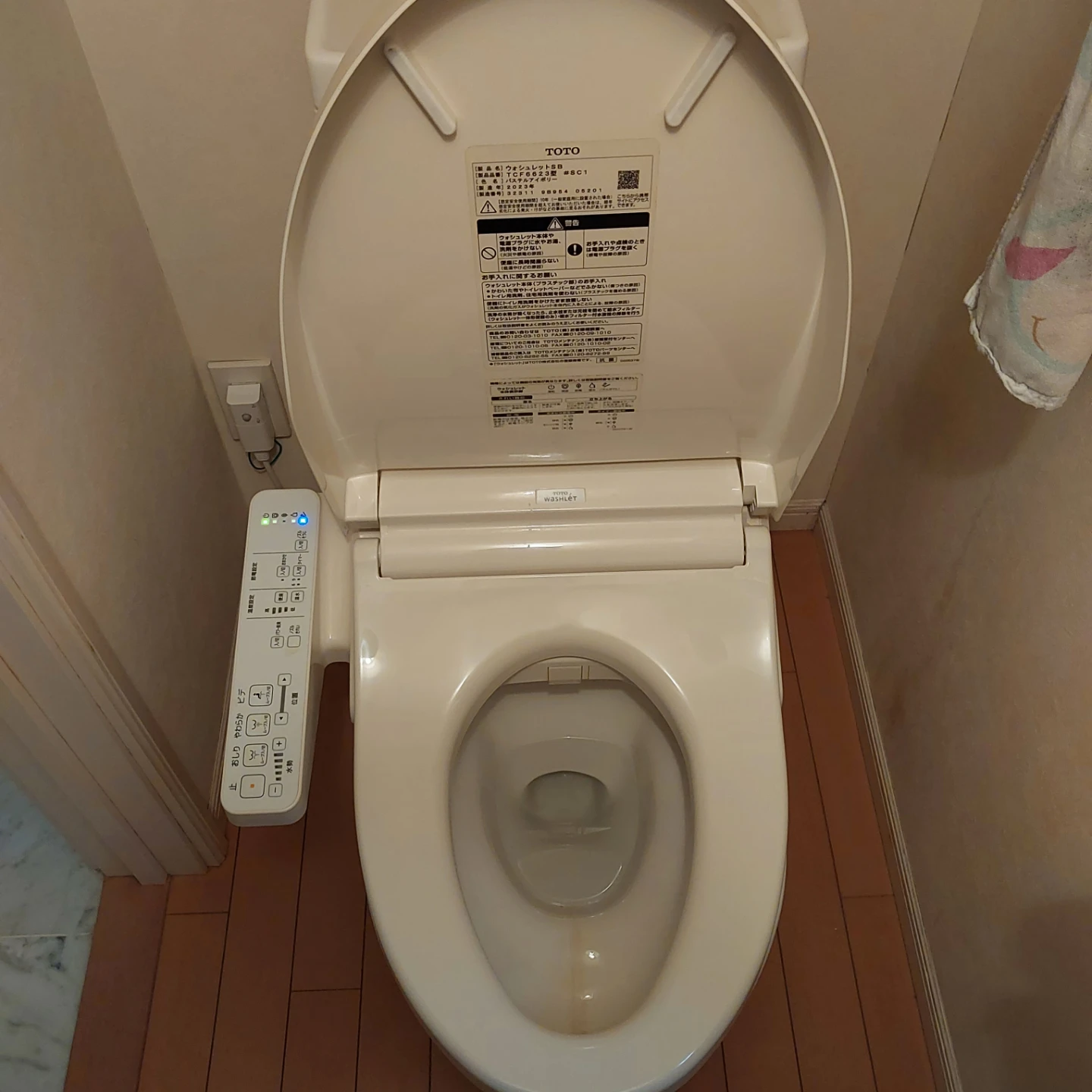 TOTO ウォシュレットSB TCF6623の写真2枚目