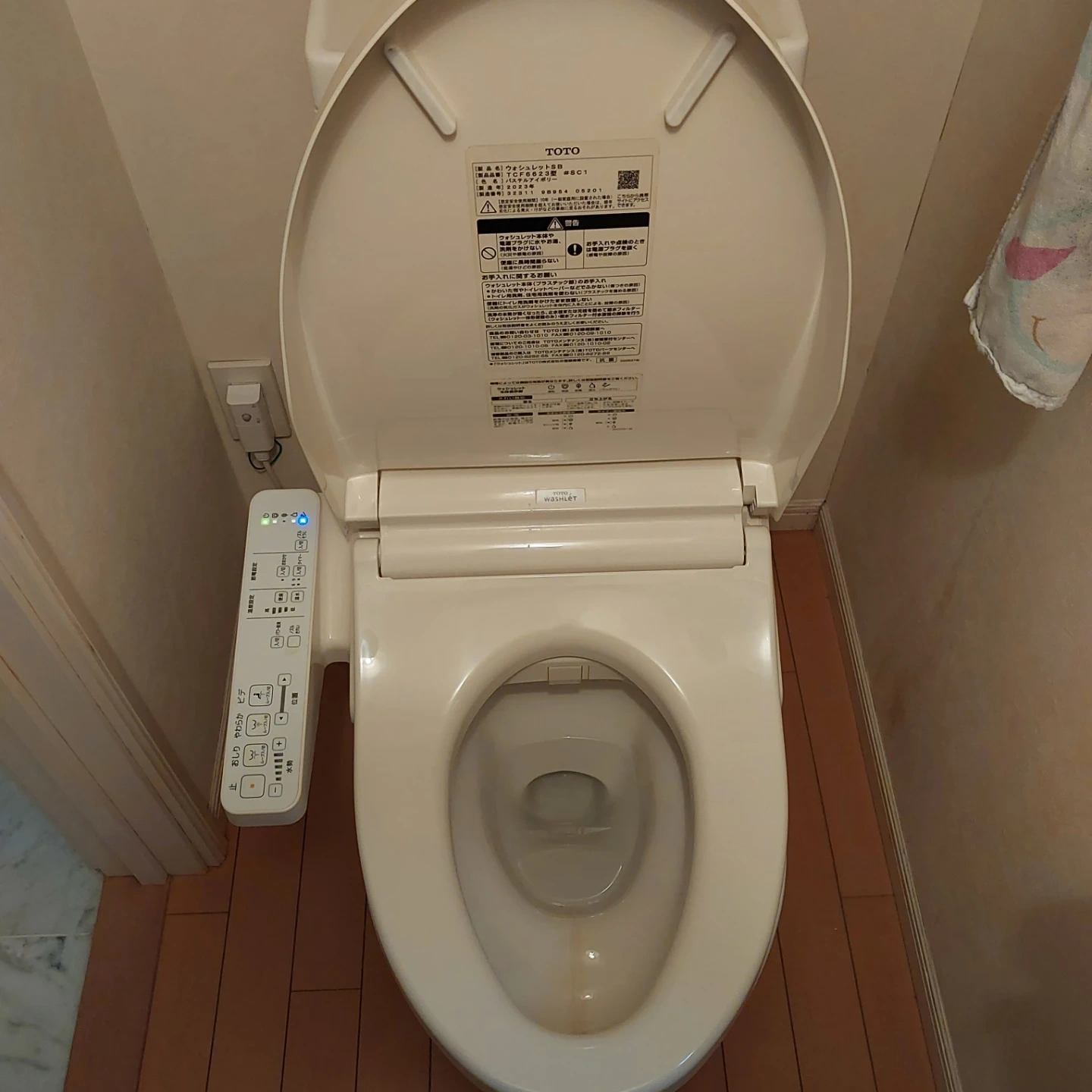 TOTO ウォシュレットSB TCF6623の写真2枚目