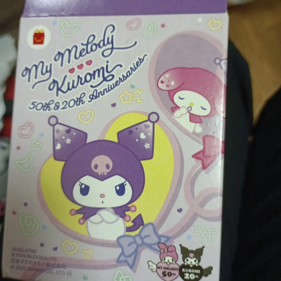 マクドナルド マイメロ クロミ 50th 20th周年 フォーク