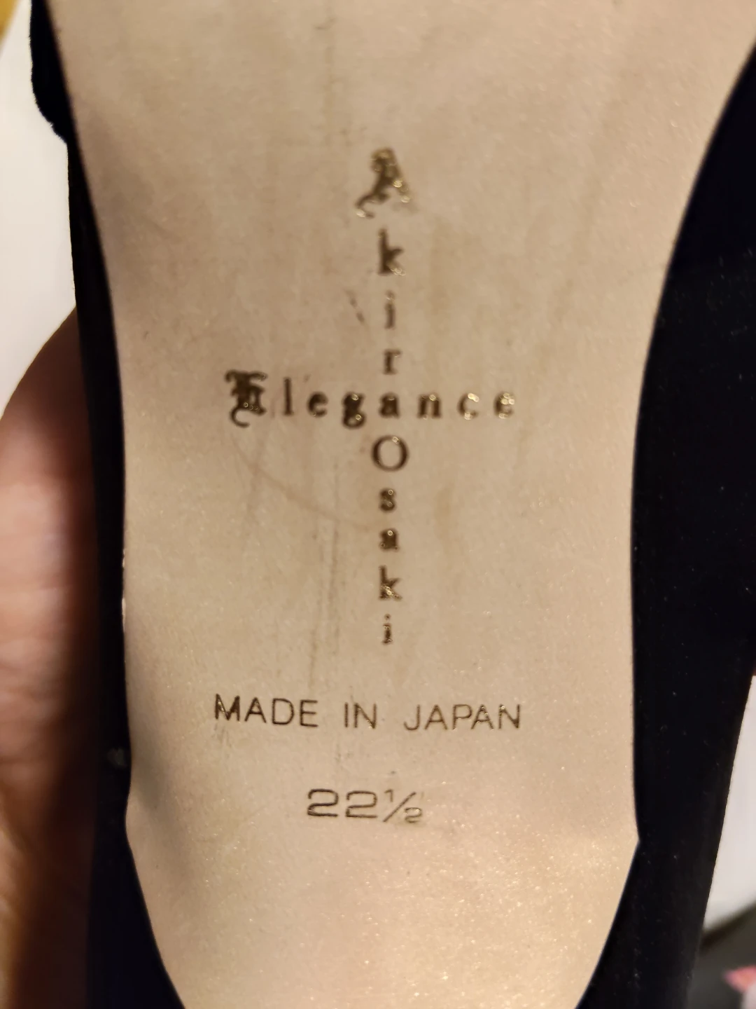 アキオオサキ パンプス 黒 22.5cmEの写真8枚目