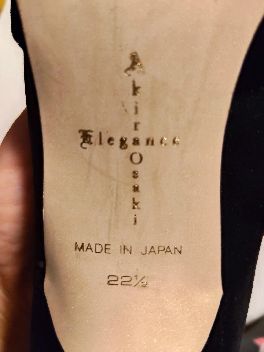 アキオオサキ パンプス 黒 22.5cmEの写真8枚目