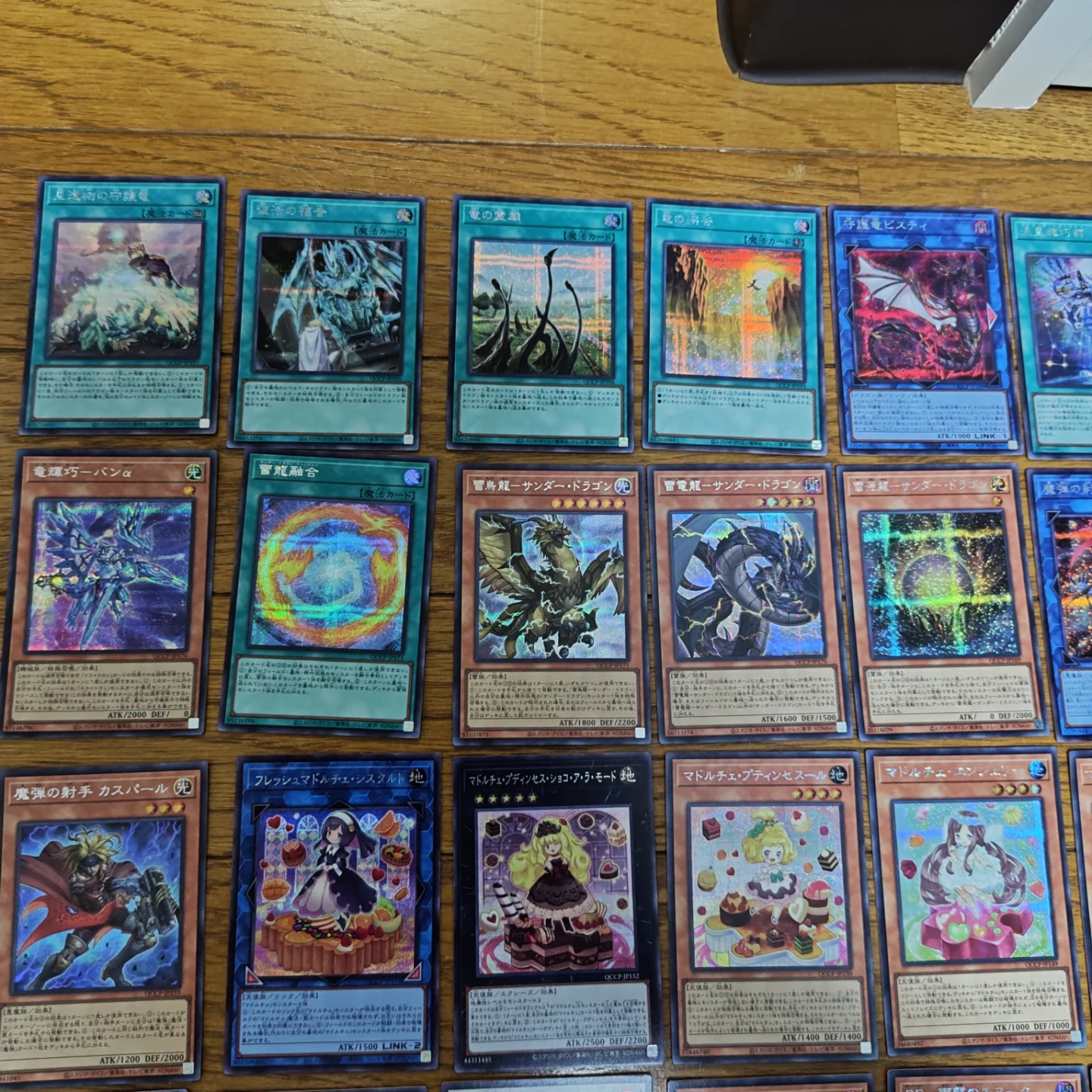 遊戯王カード pride シークレットレア 100枚以上 まとめ売りの写真2枚目