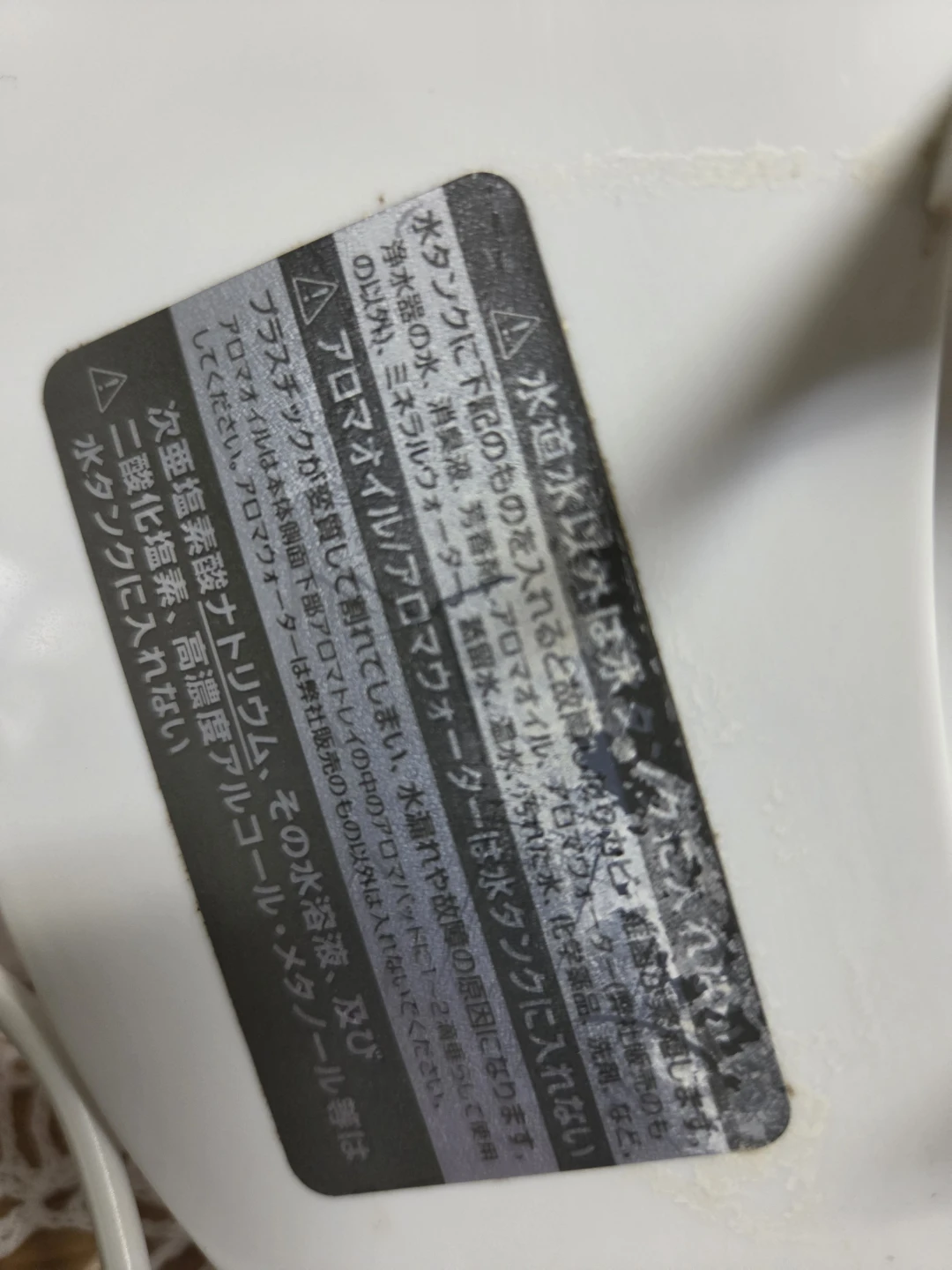 アピックス 超音波加湿器 AHD-022の写真5枚目