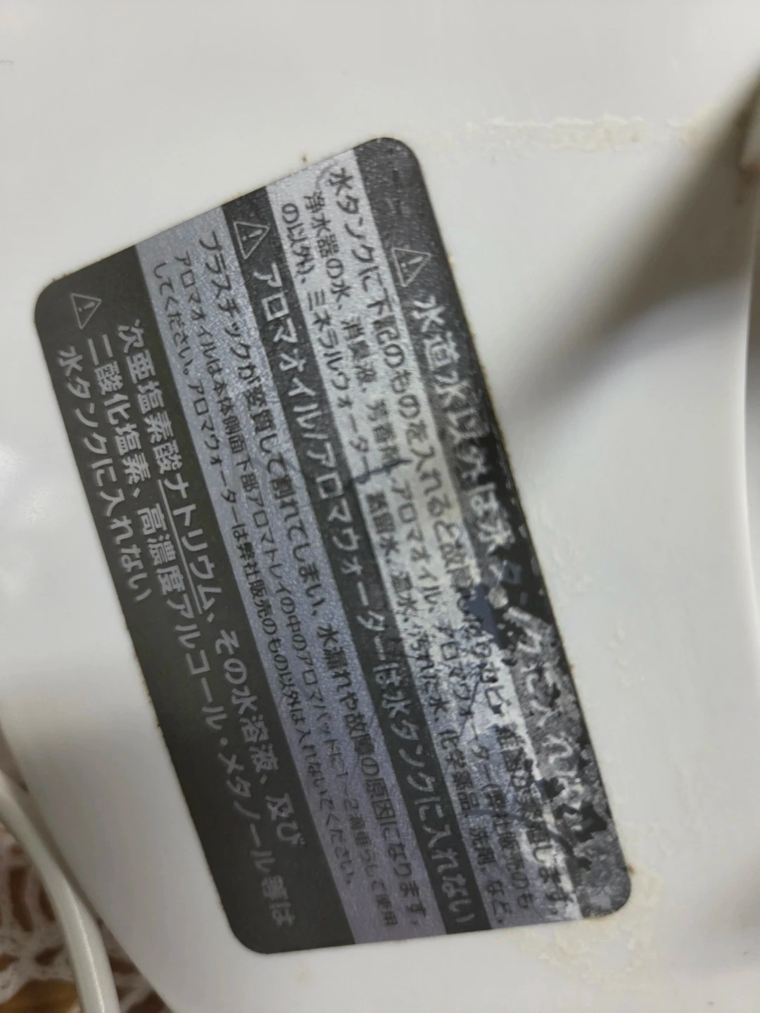 アピックス 超音波加湿器 AHD-022の写真5枚目