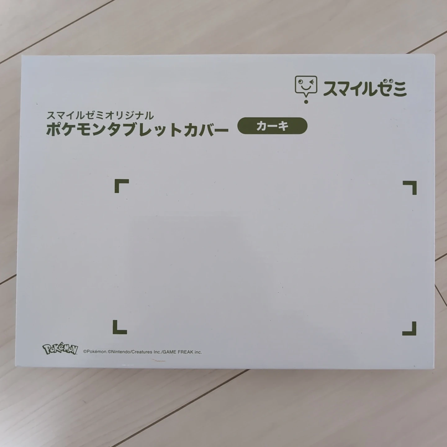 【新品未使用】スマイルゼミ ポケモンタブレットカバー カーキの写真4枚目