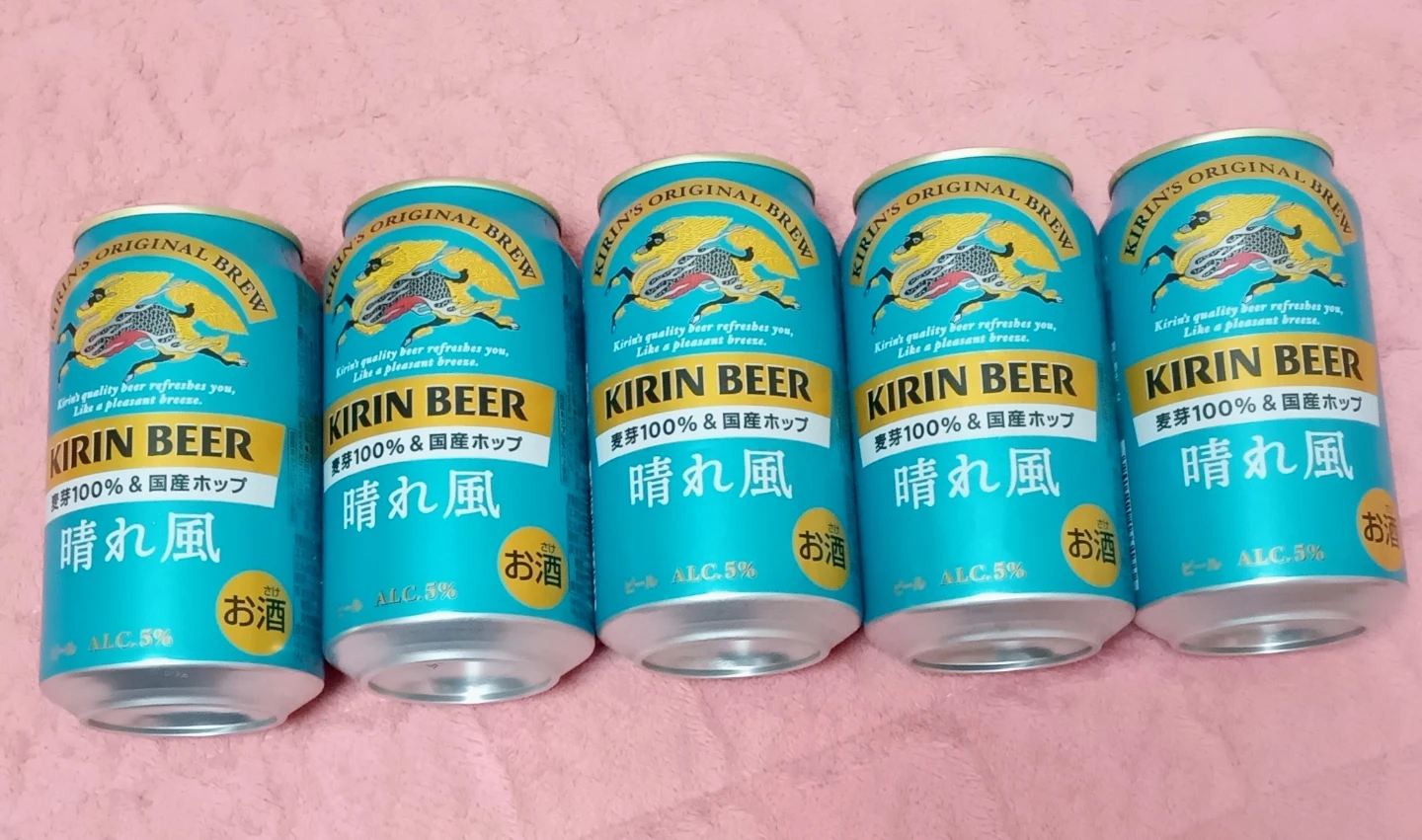キリンビール 晴れ風 350ml