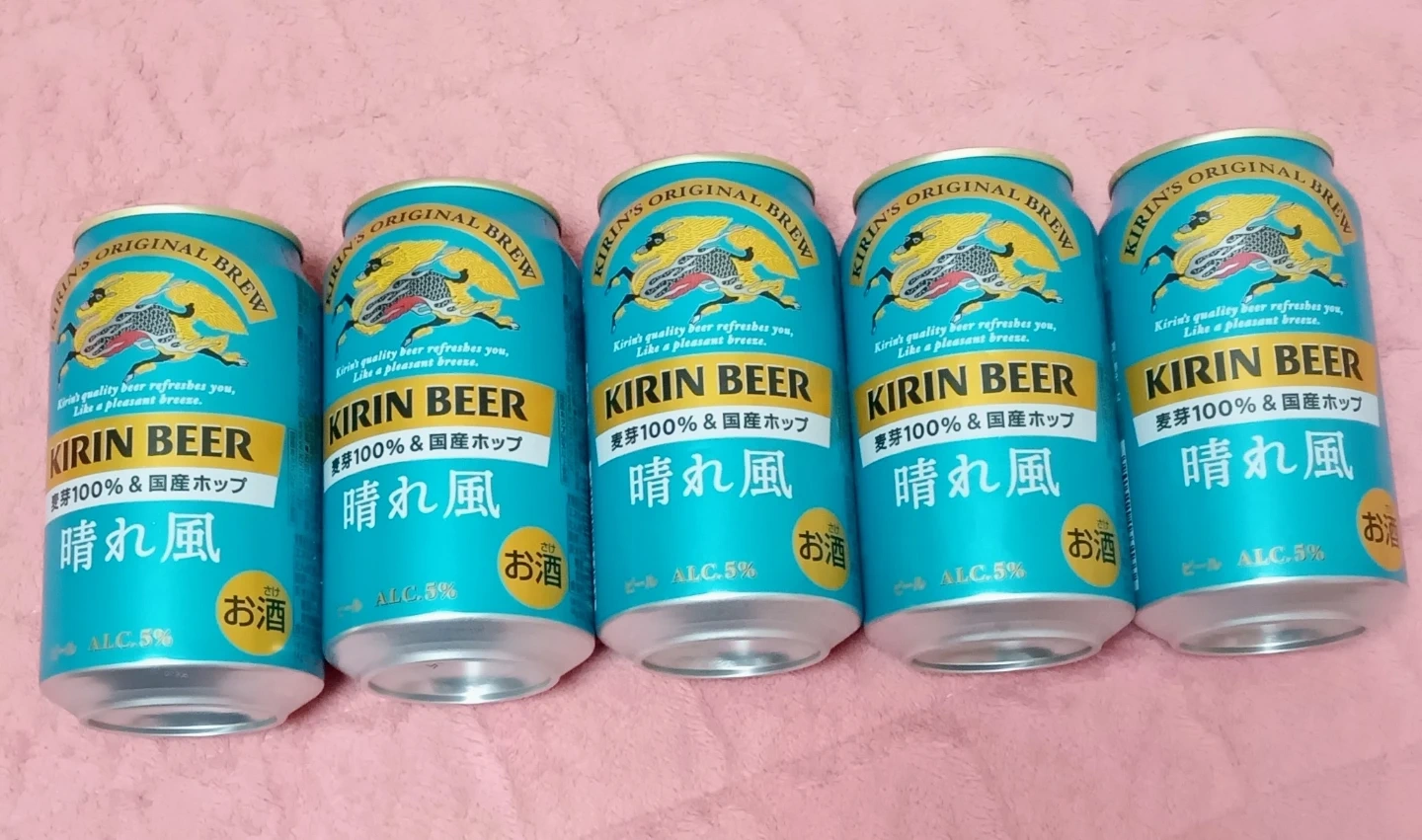 キリンビール 晴れ風 350ml